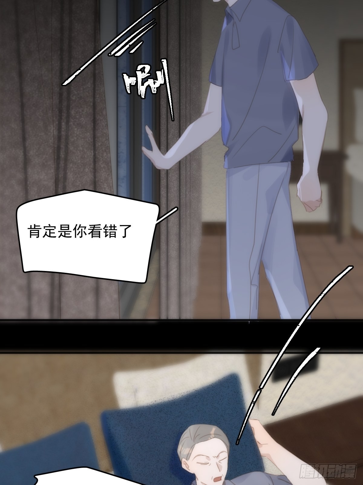 第52话 监视16