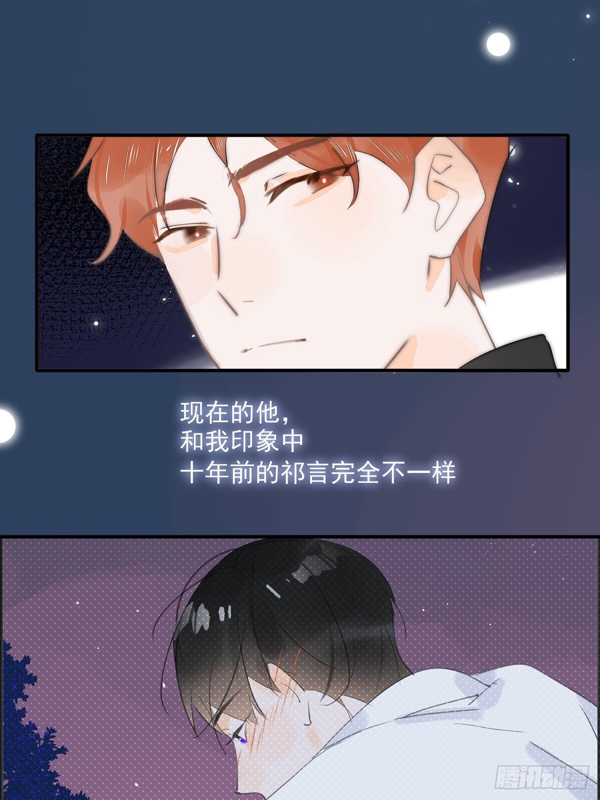 第6话 丑东西20