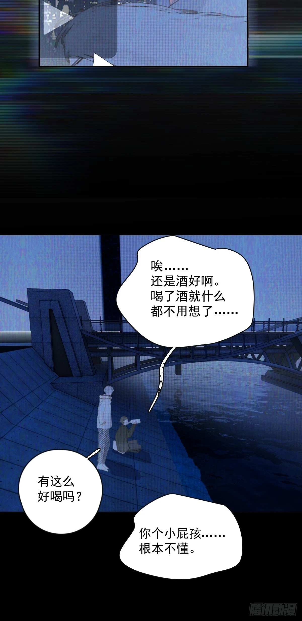 第73话 记录21