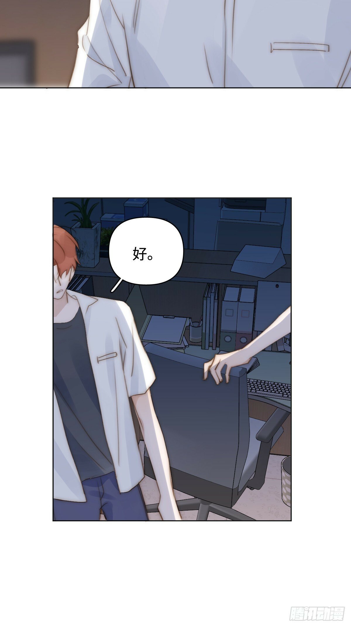 第95话 这一刻4