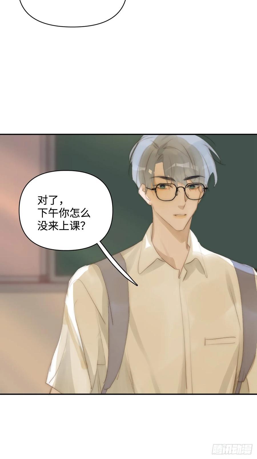 第99话 你还记得她吗？37