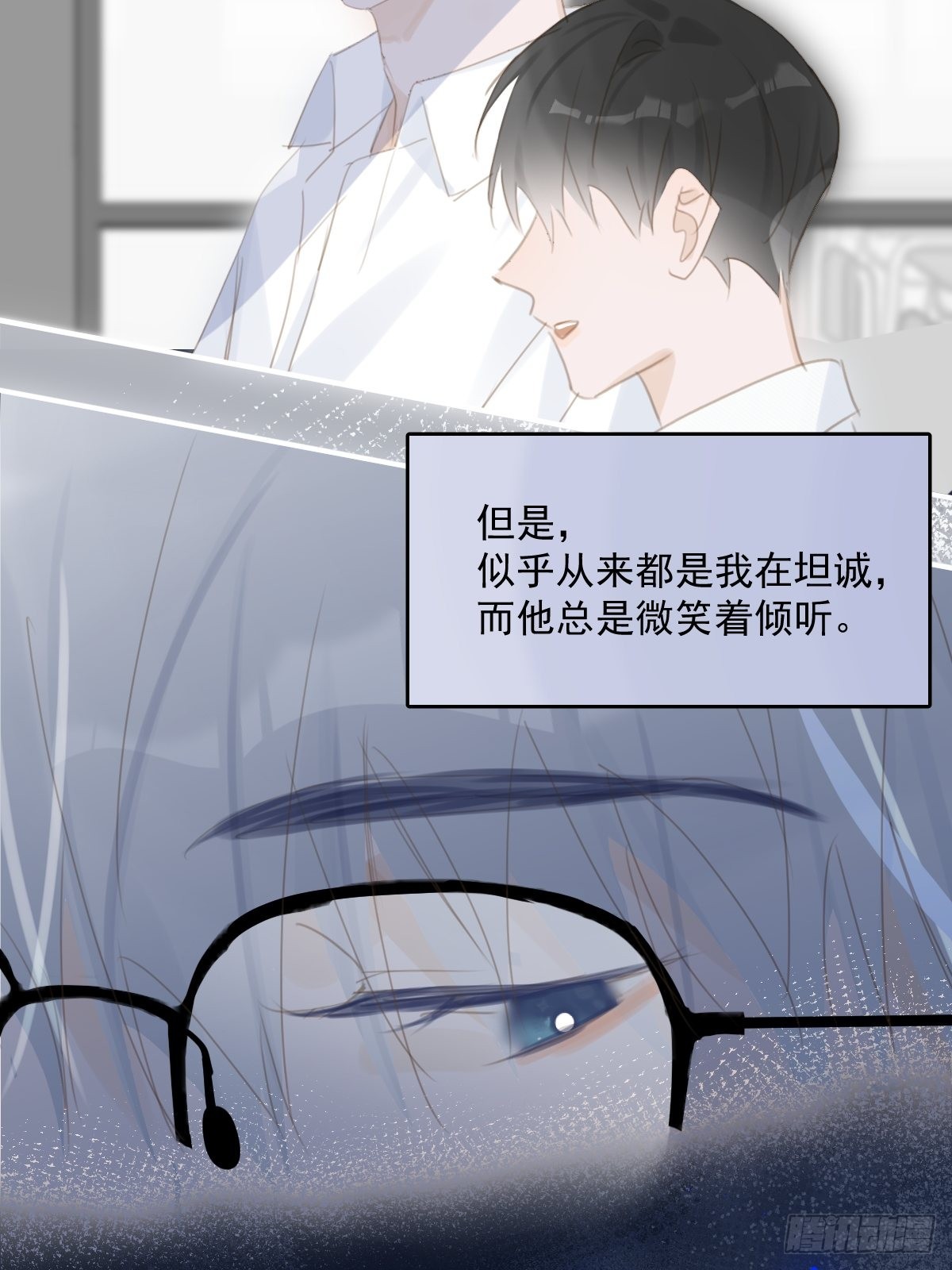 第54话 假象32