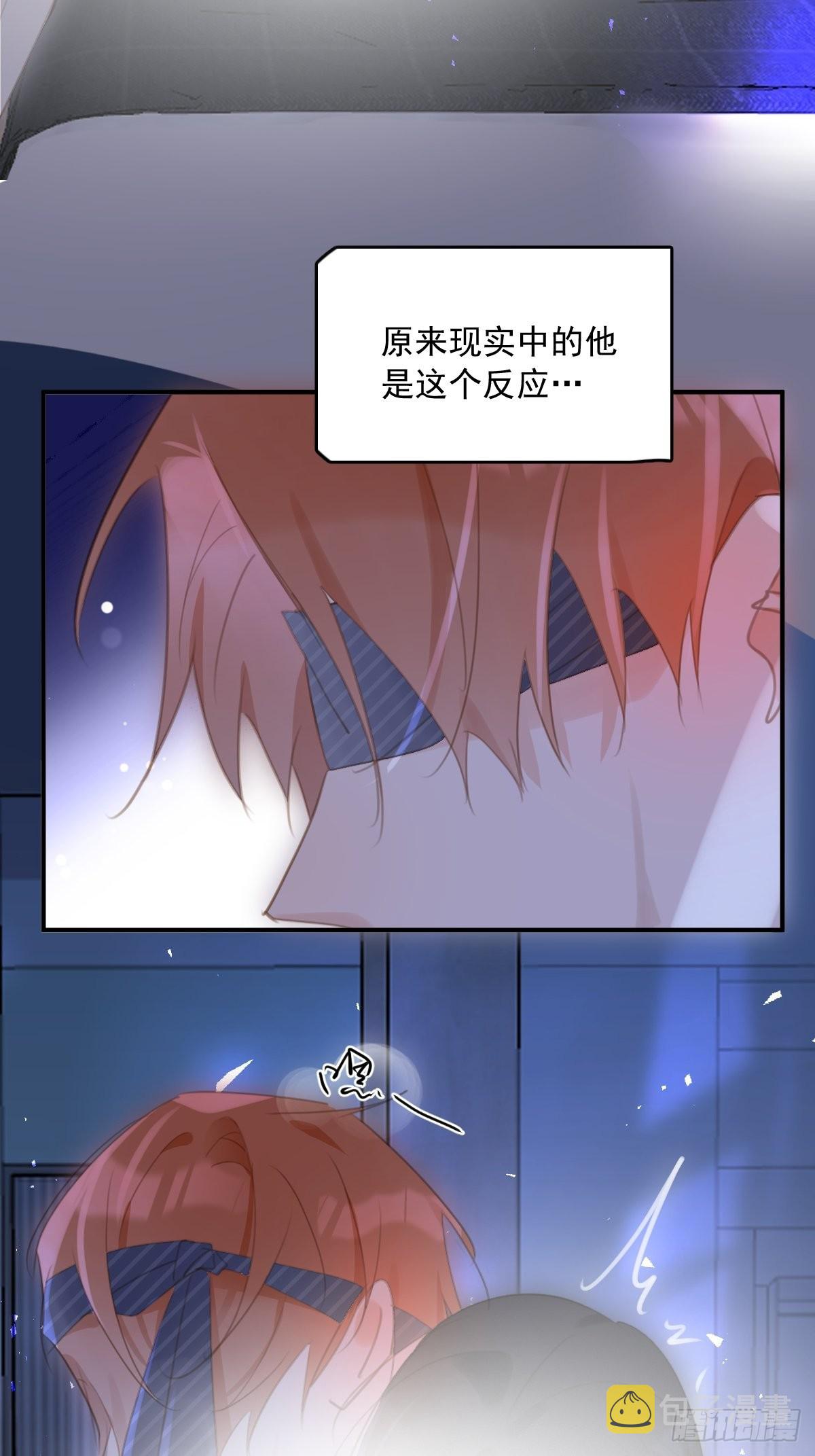 第49话 为什么会哭15
