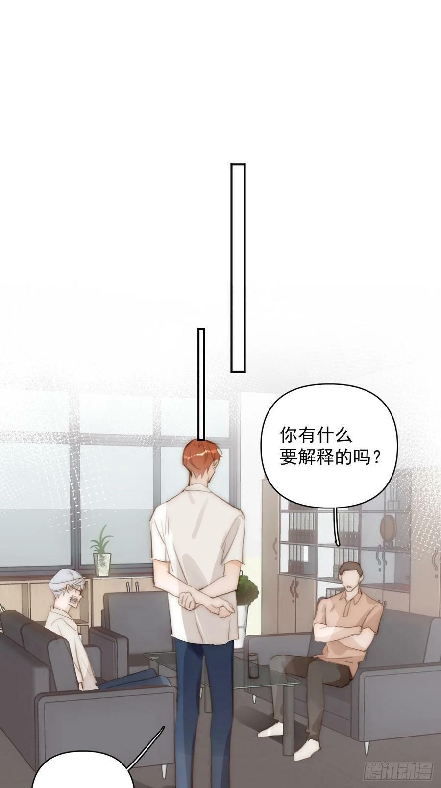 第85话 发疯31