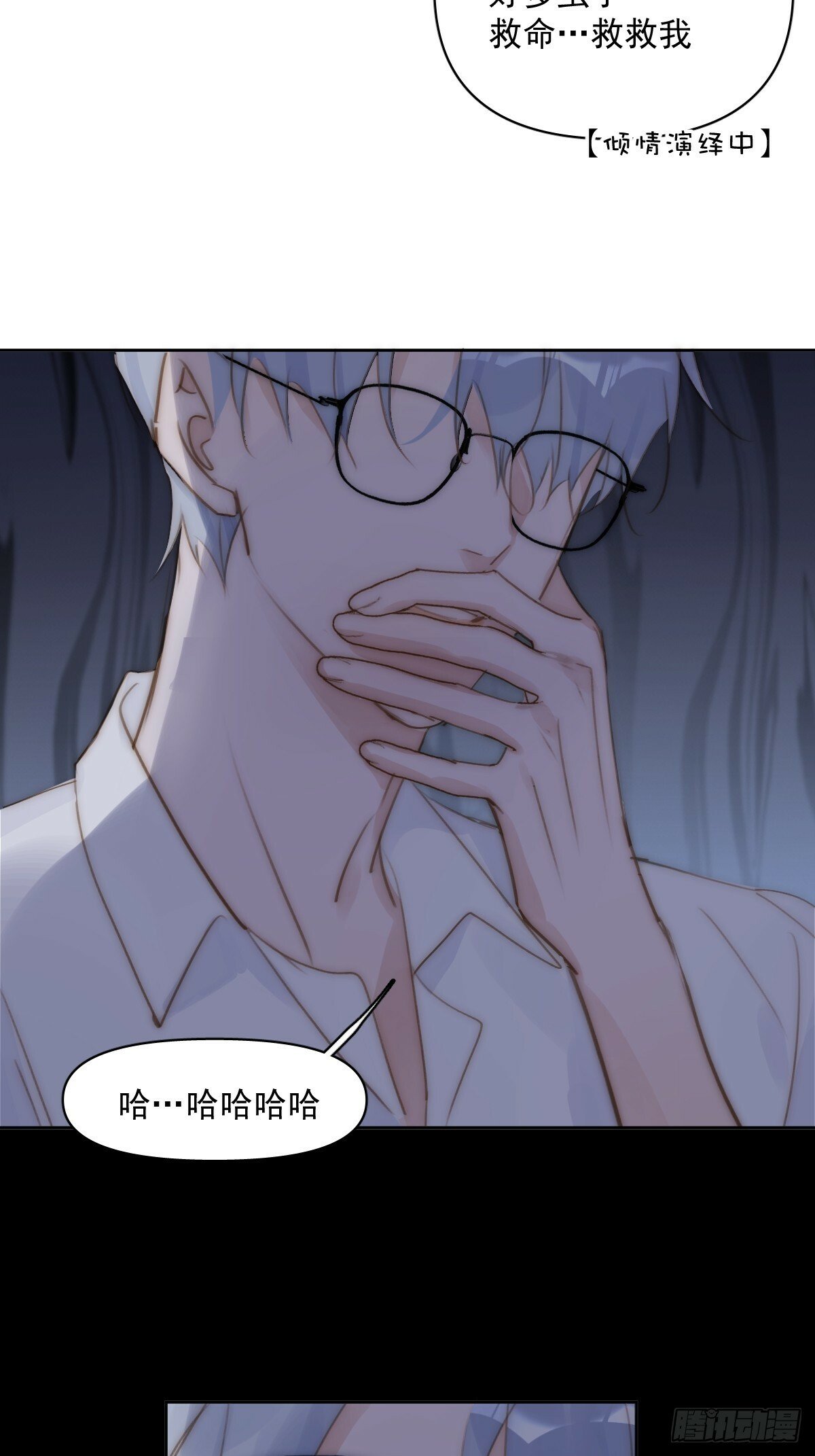 第93话 等你的时候7