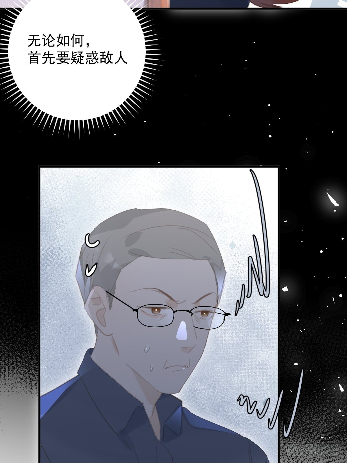 第59话 说不准啊46