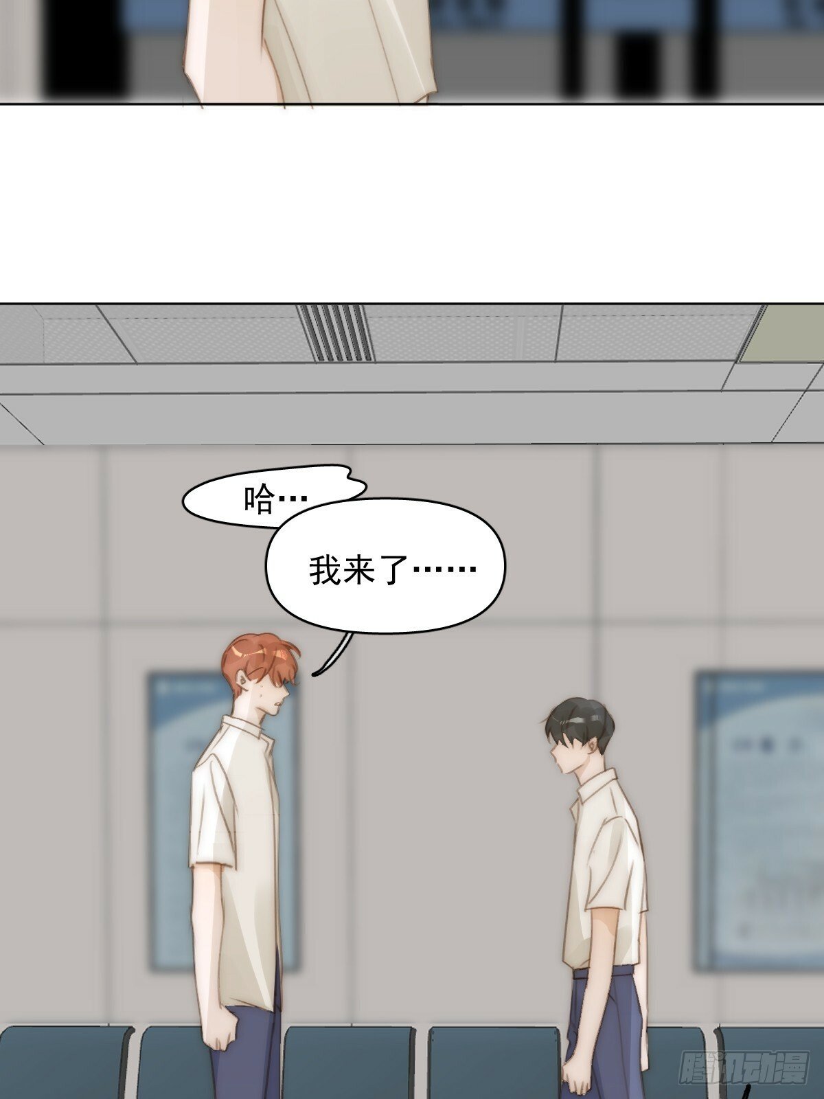 第95话 这一刻45