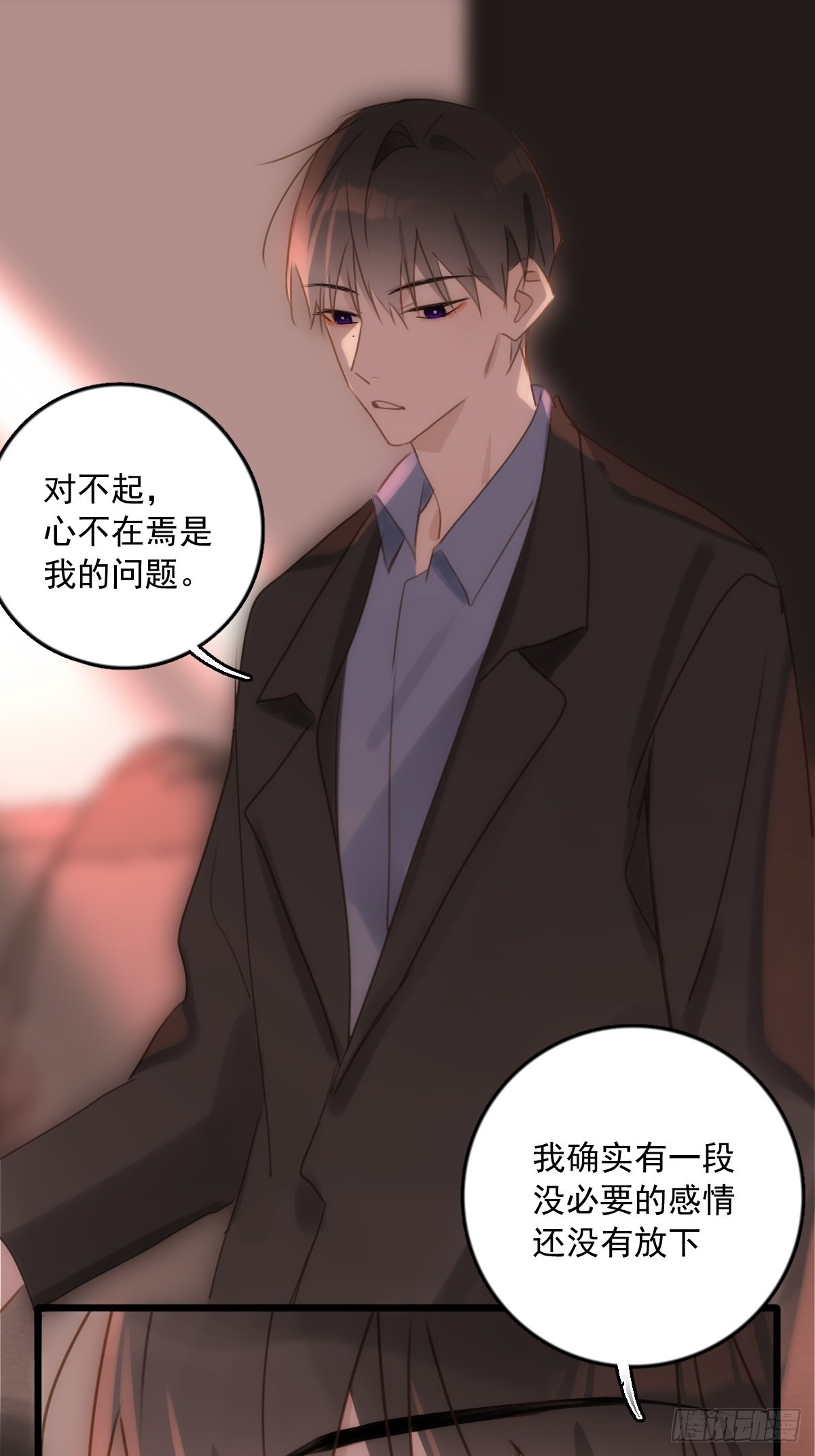 第47话 酒醉34