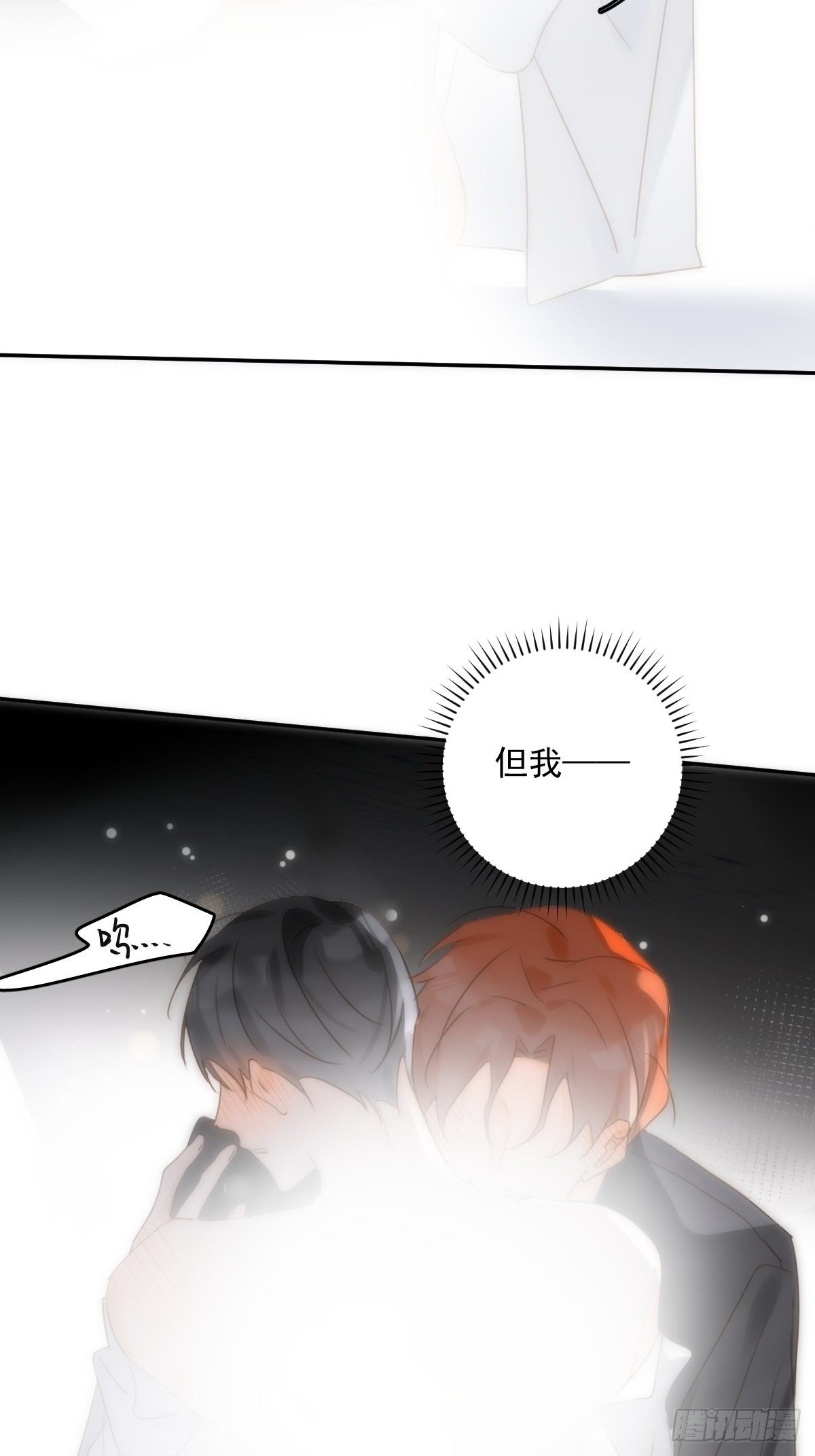 第30话 性感小财务34