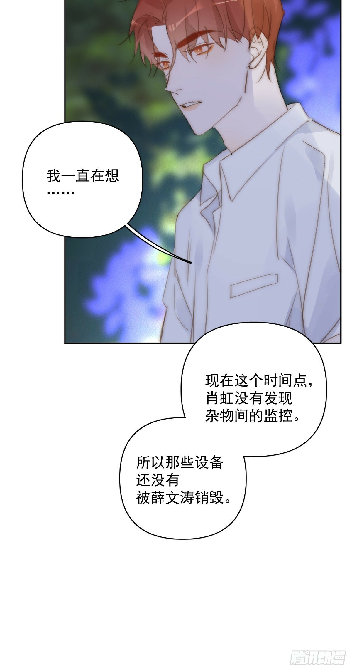 第88话 事实证明40