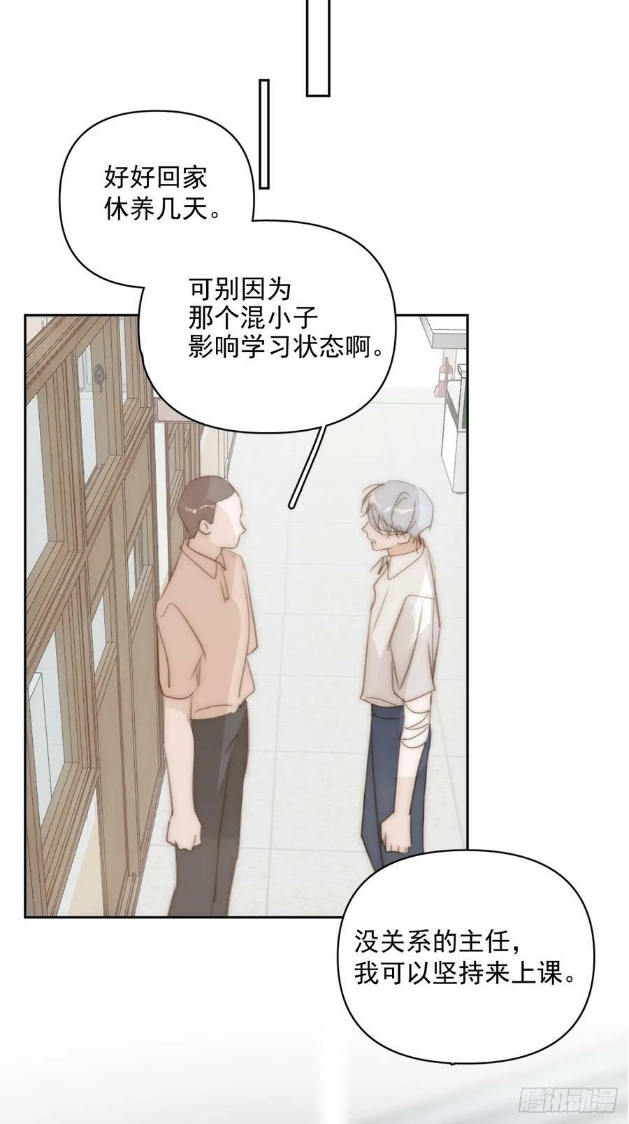 第85话 发疯40
