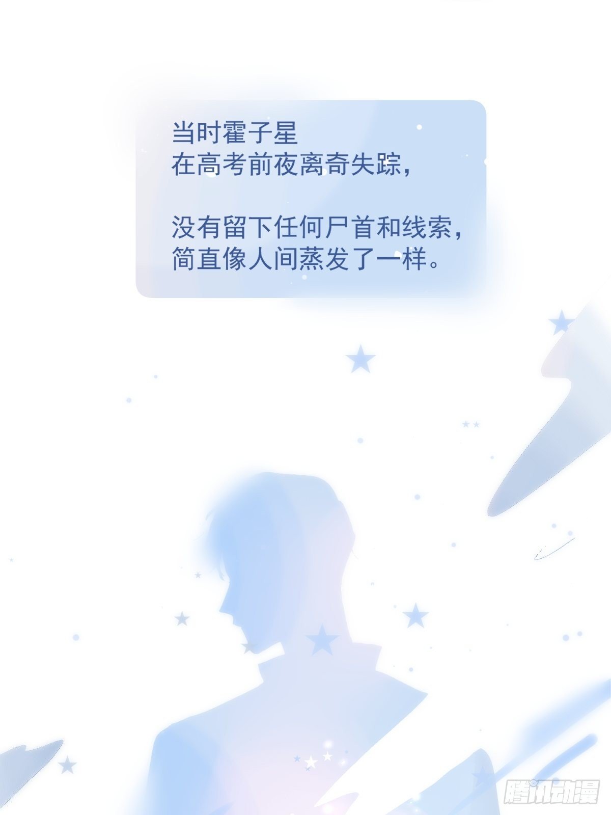 第8话 花5