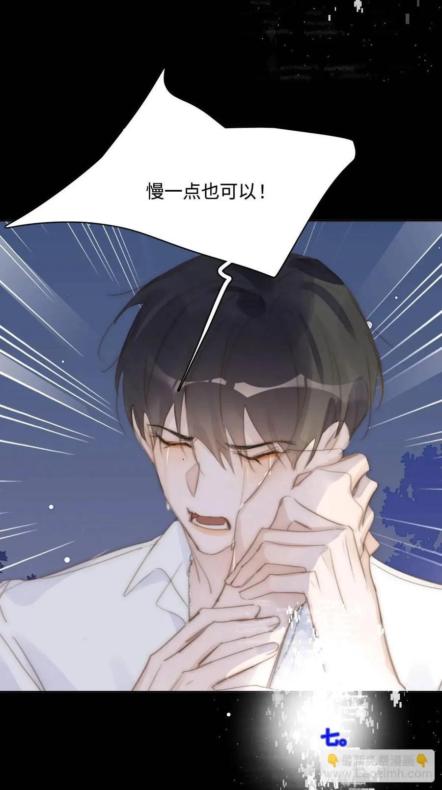 第103话 他是谁16