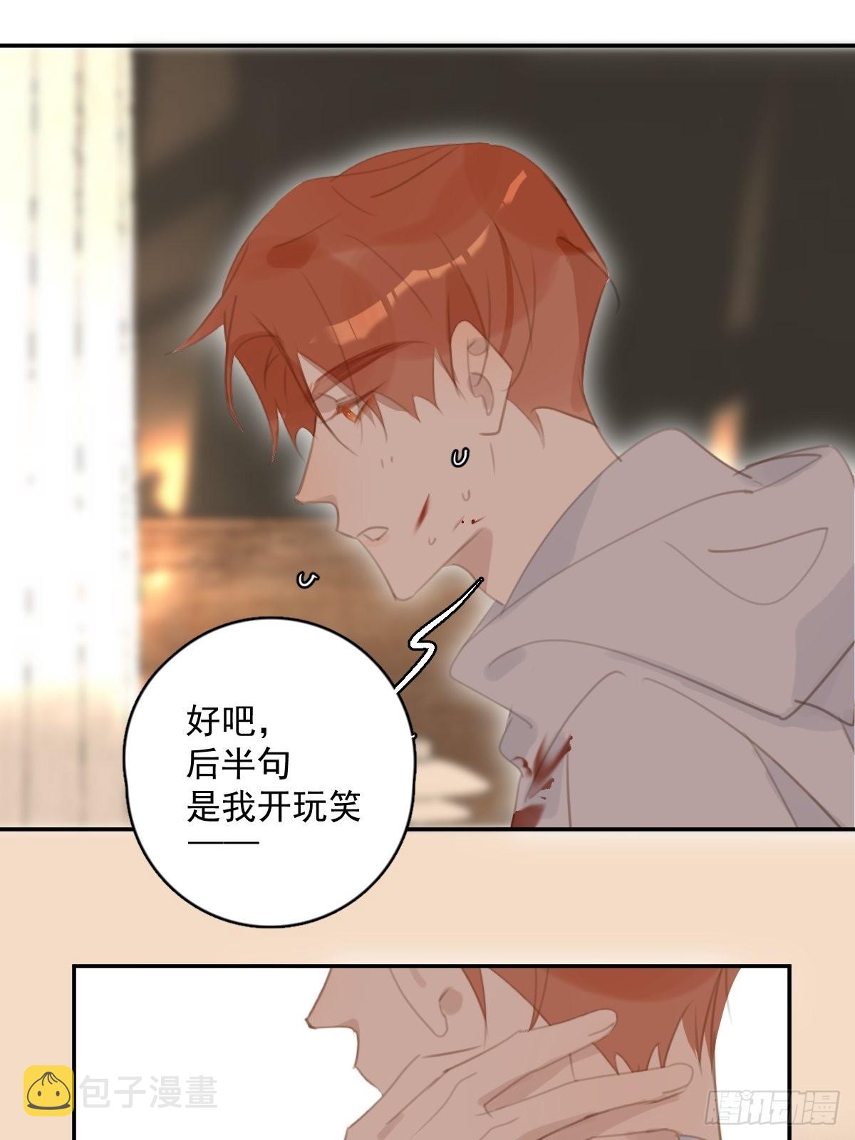第56话 小和尚40