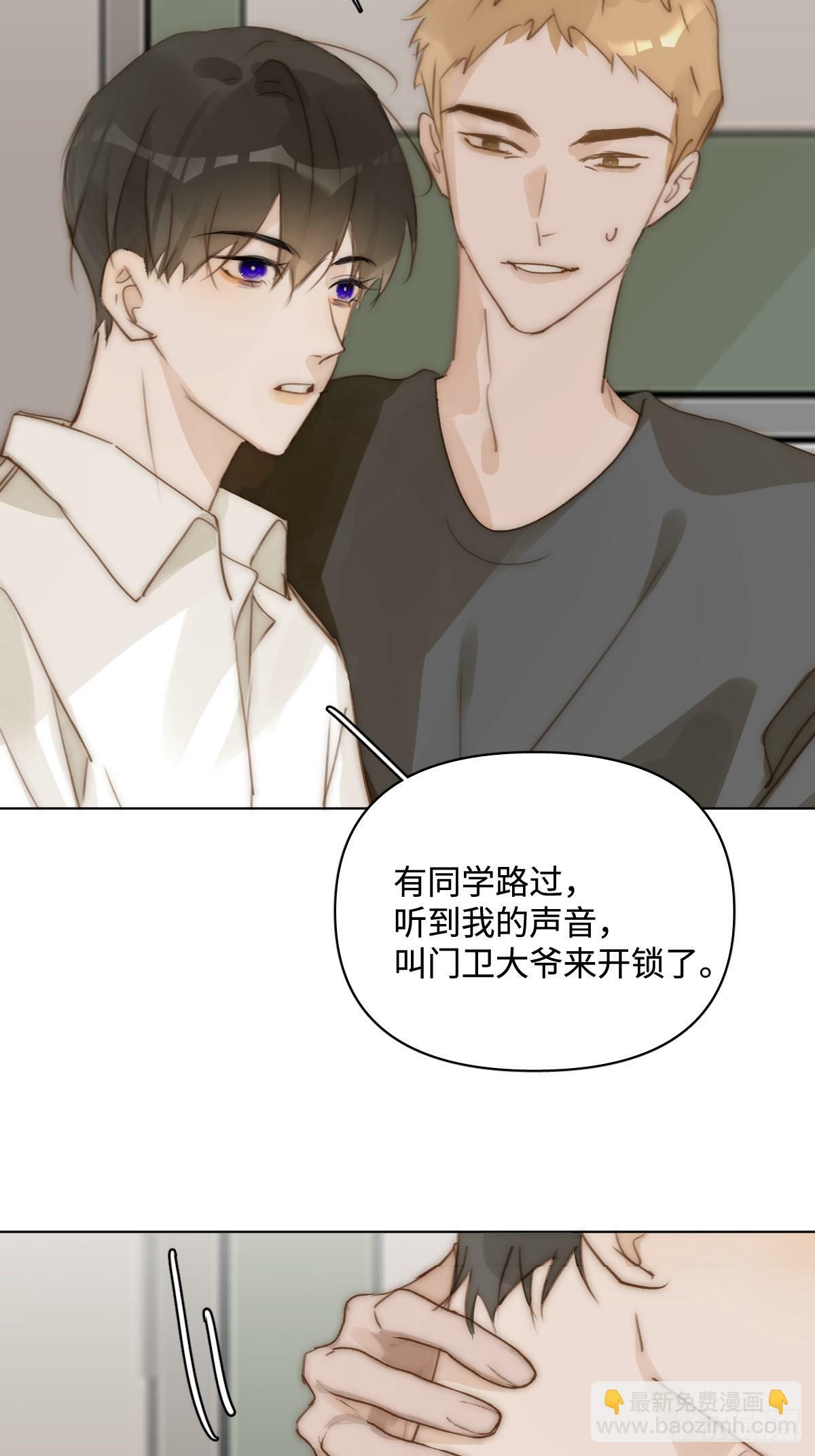 第95话 这一刻9
