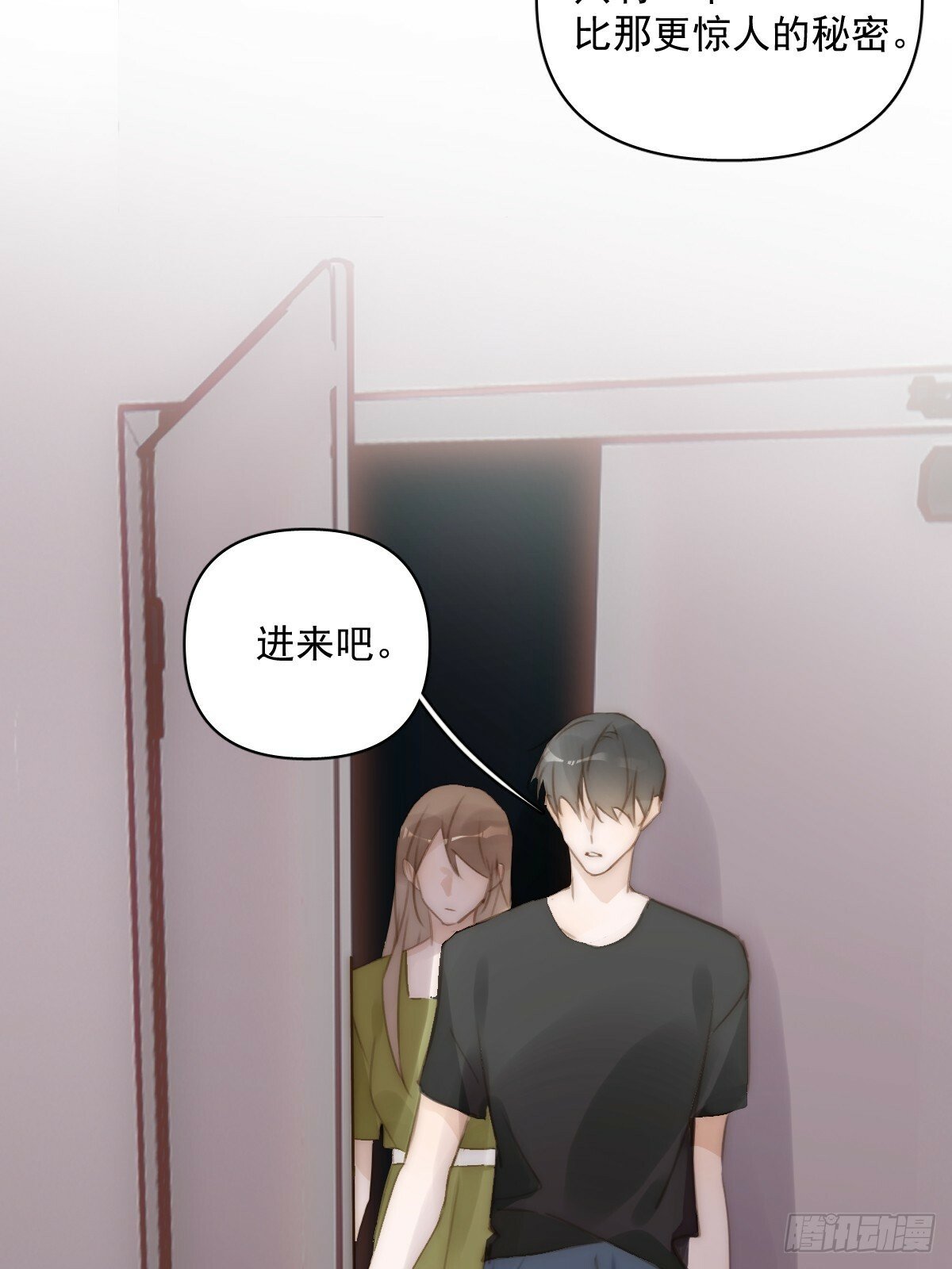 第90话 决定10