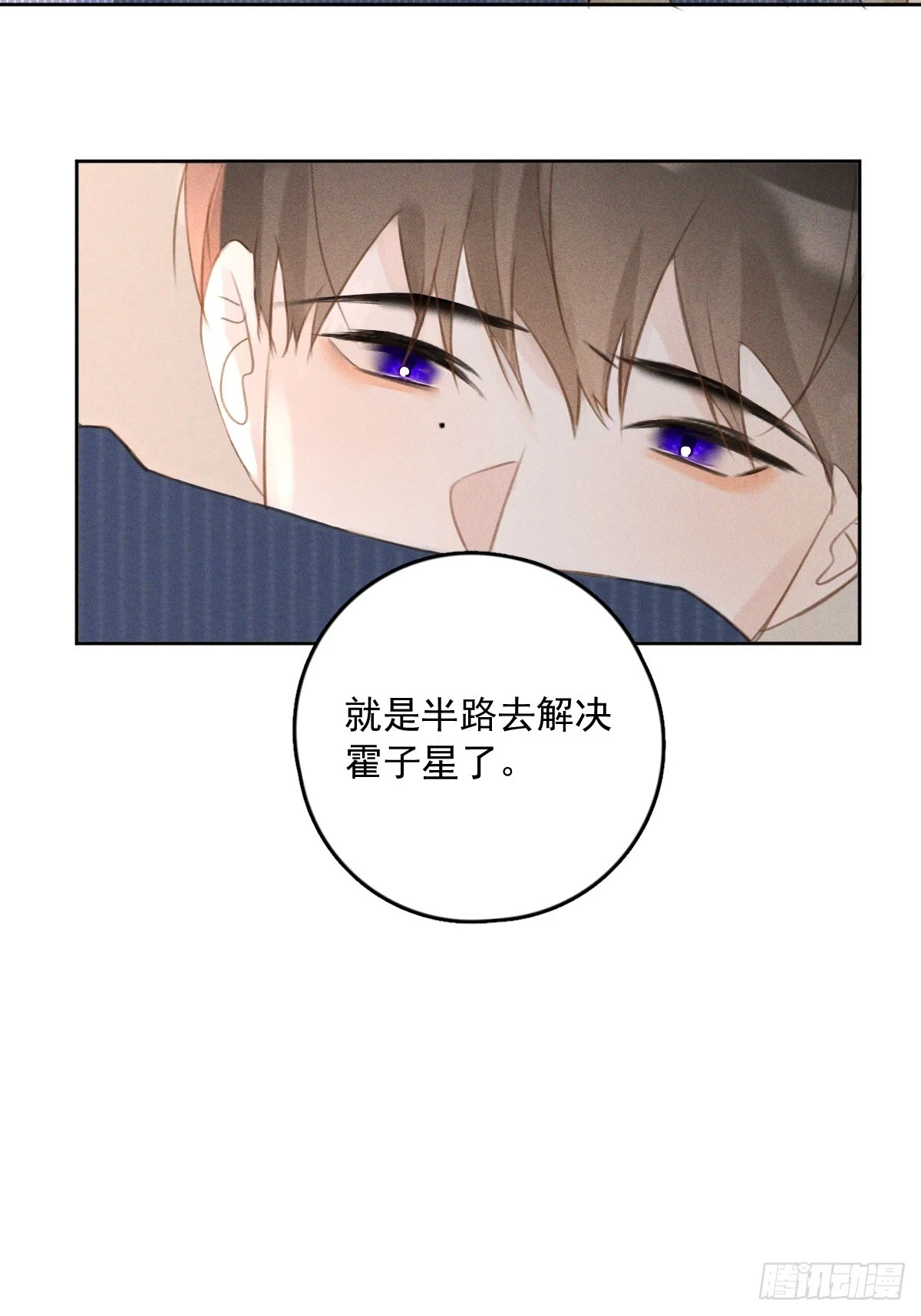 第75话 说来也巧52