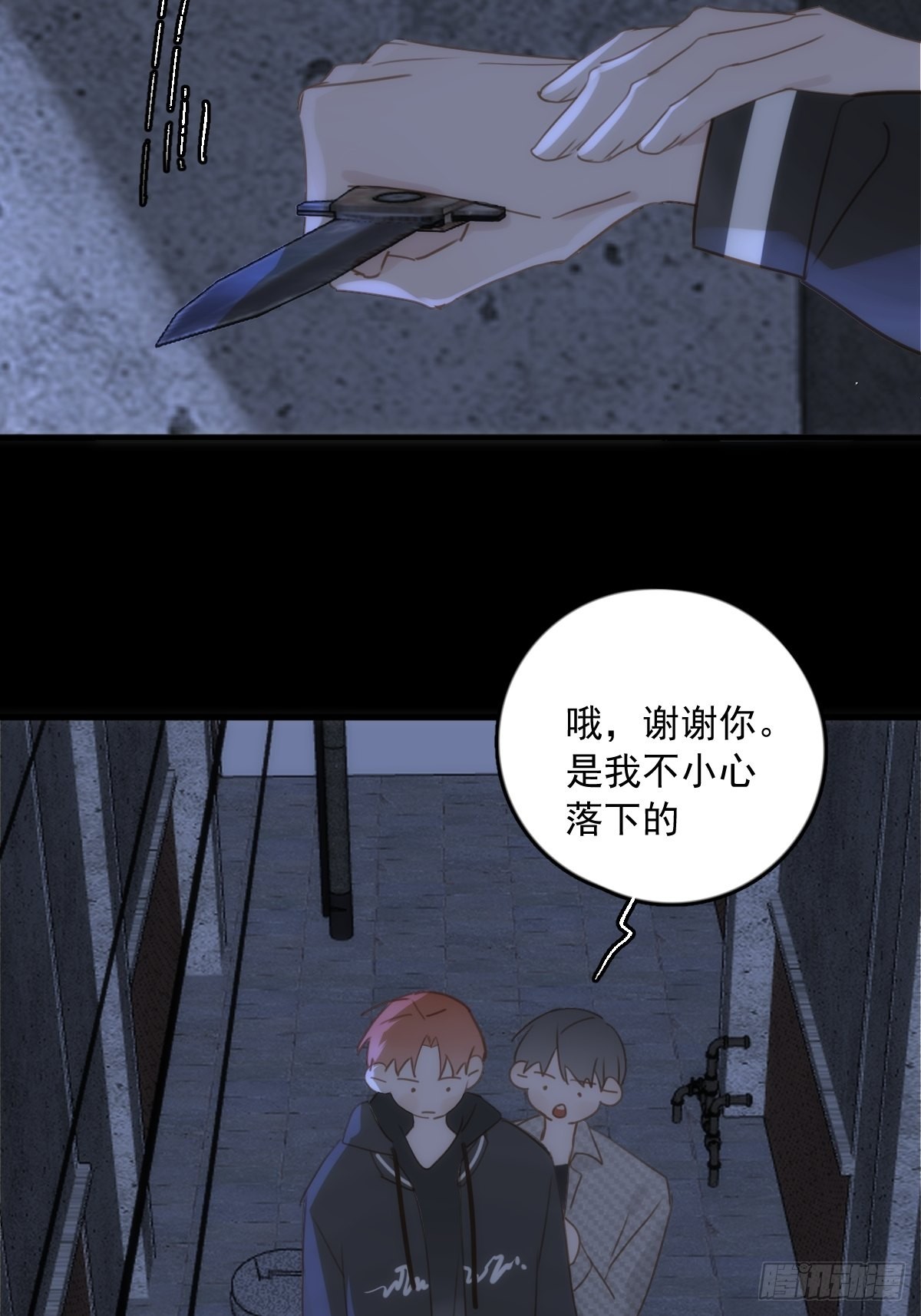 第41话 手拉手27