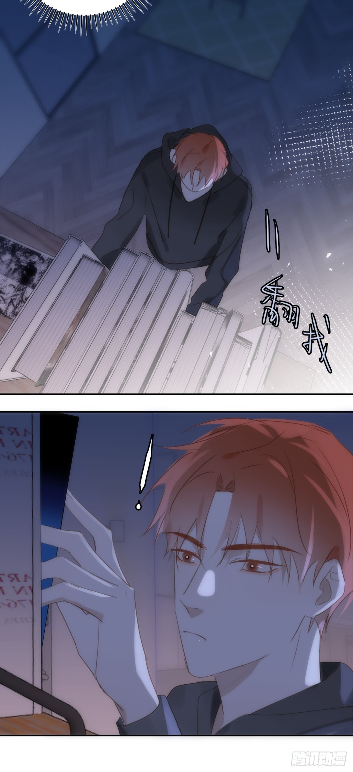 第38话 你不知道的事26