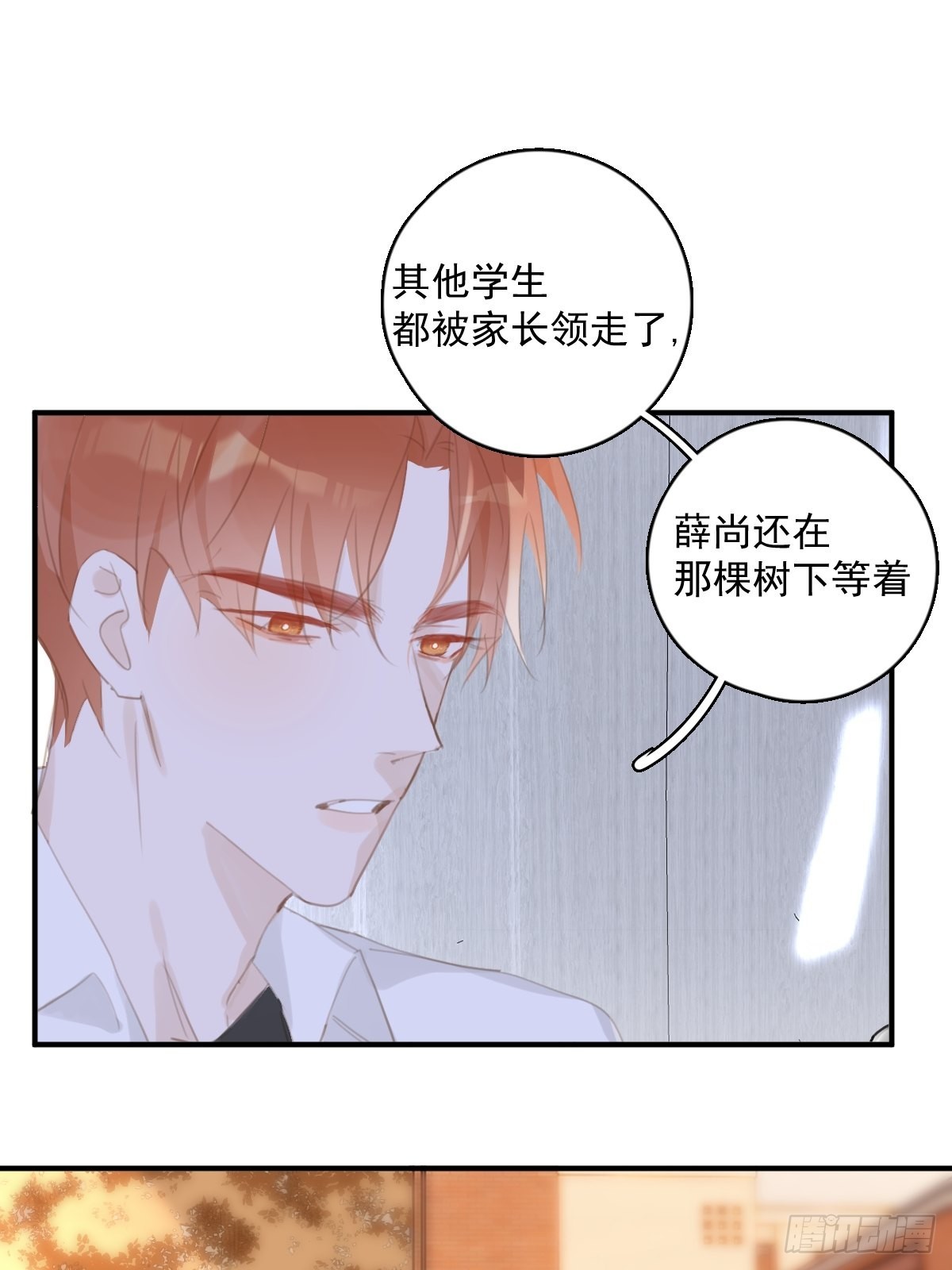 第58话 表演艺术家15