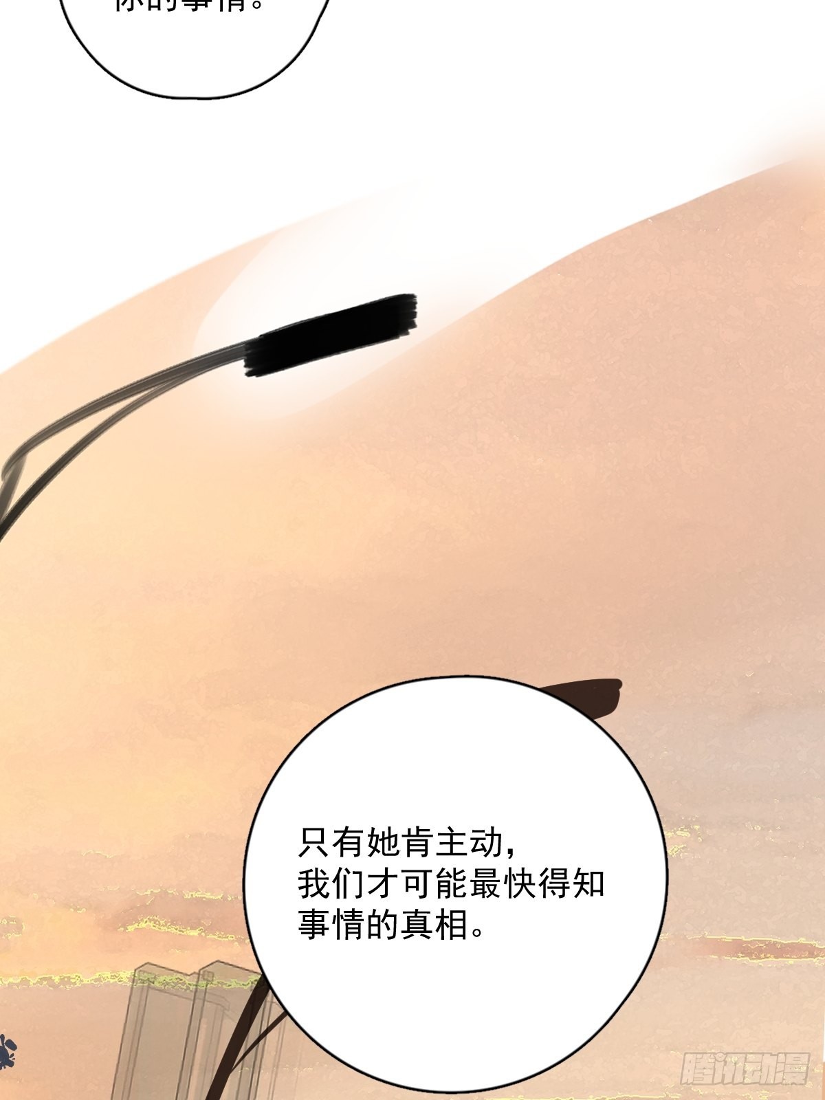 第56话 小和尚54