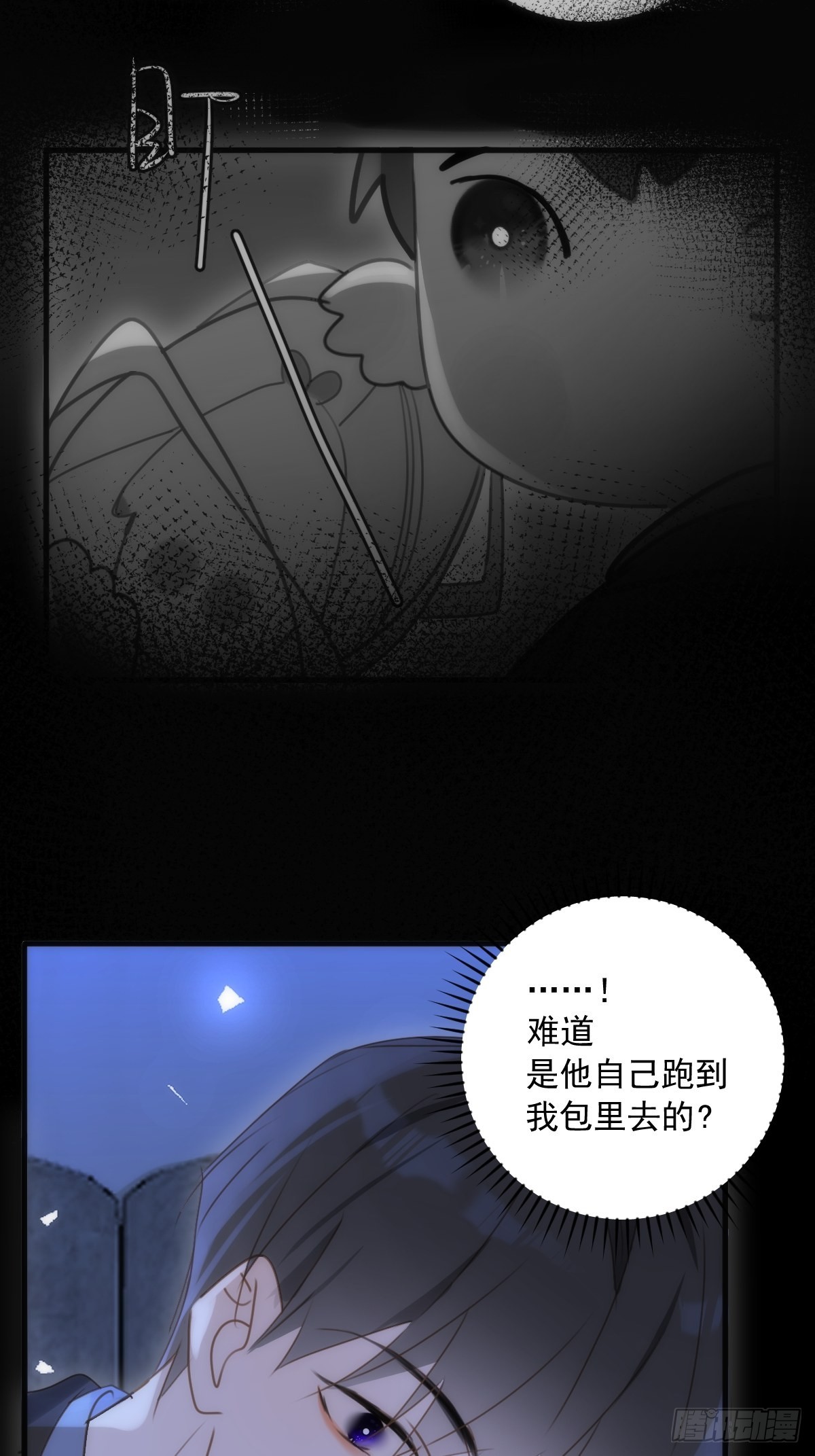 第48话 难受16