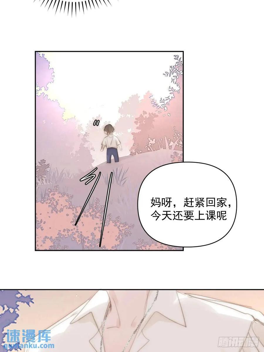 第103话 他是谁46