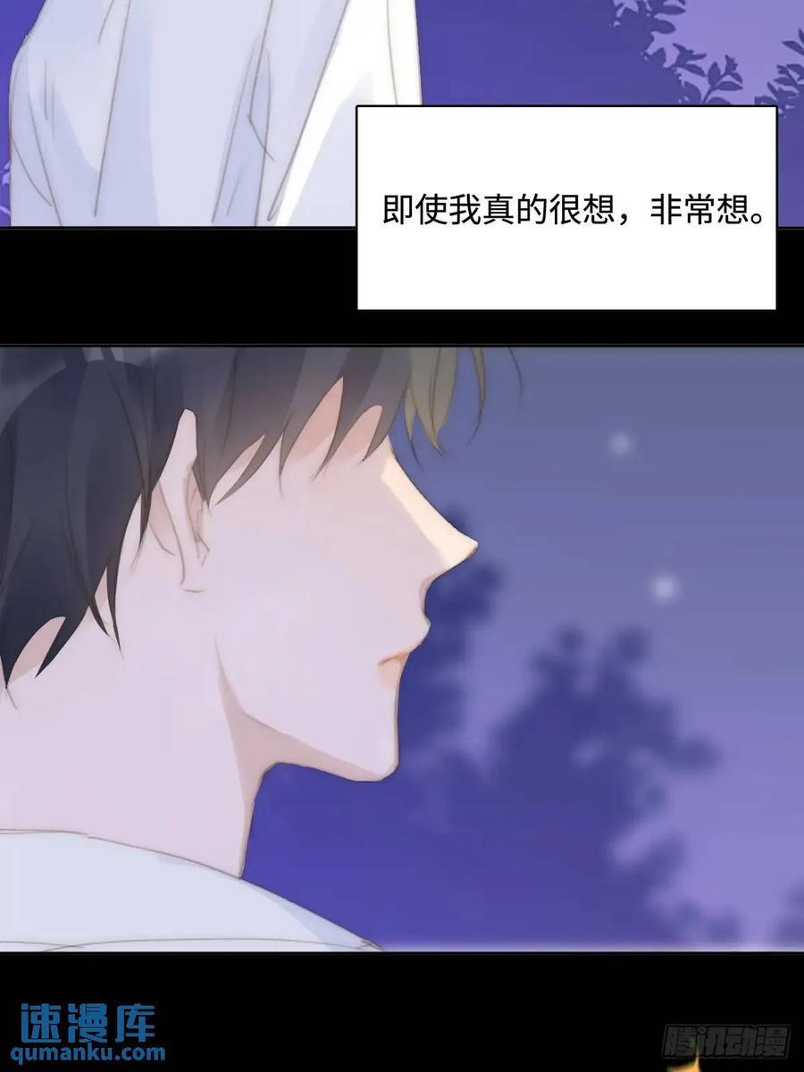 第104话 我好想你47