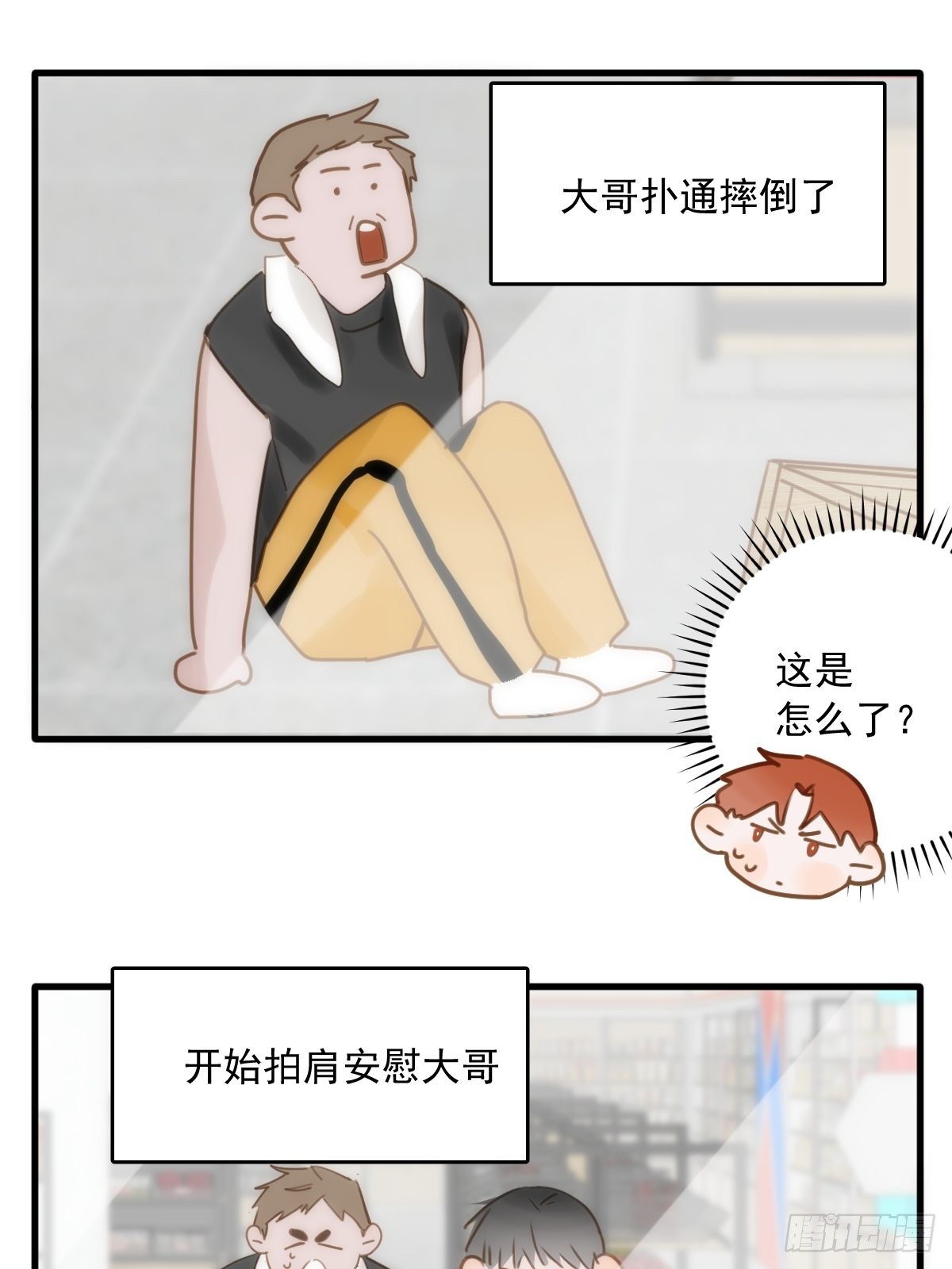 第41话 手拉手5