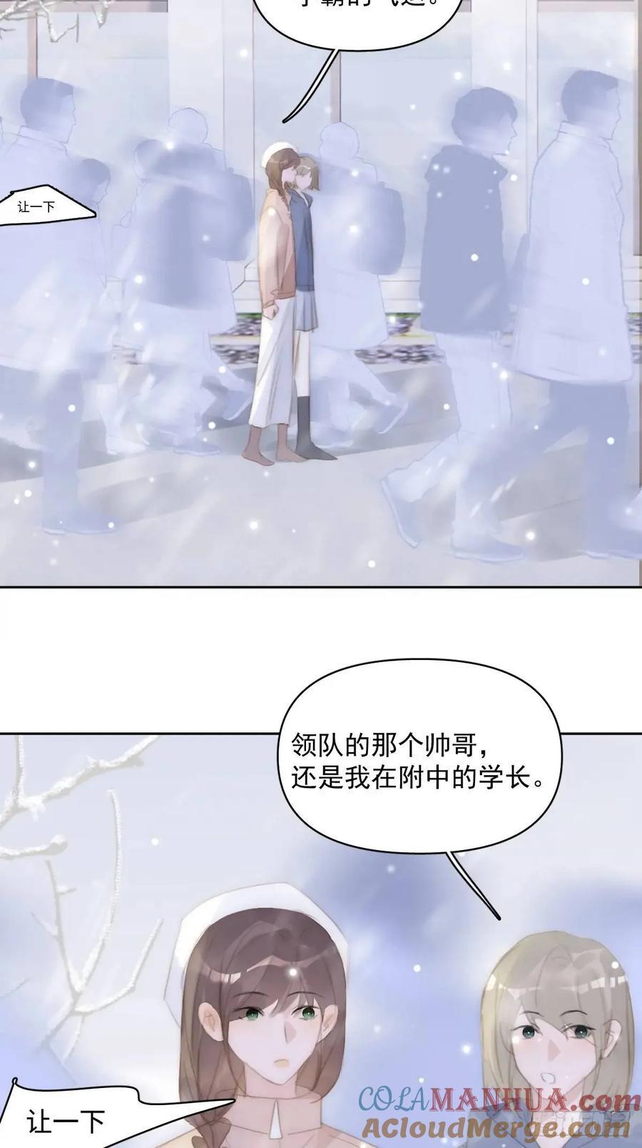 第104话 我好想你63