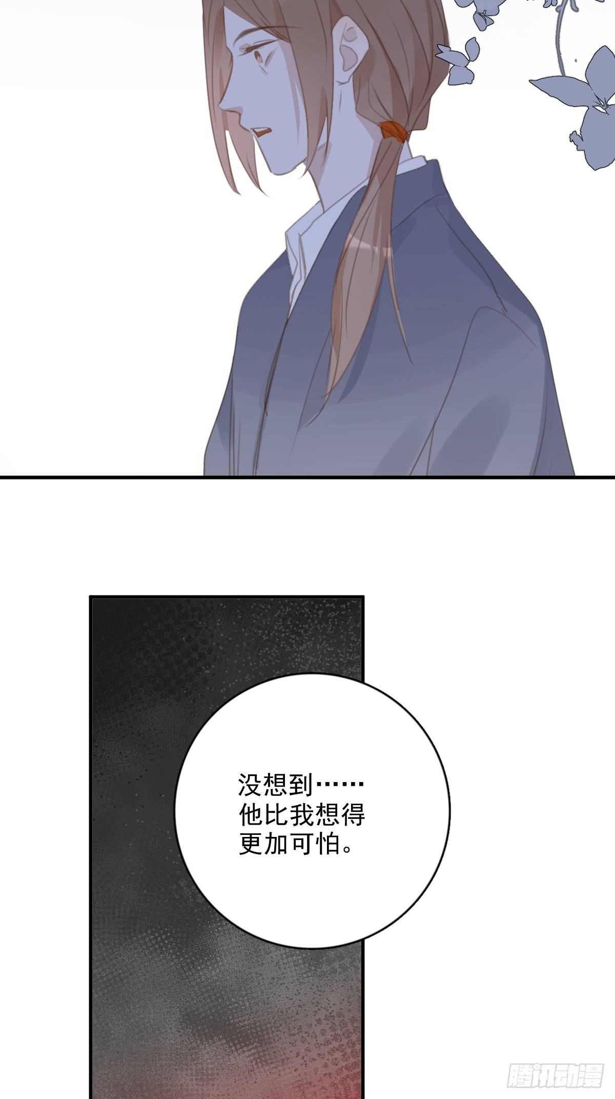 第69话 更新了58
