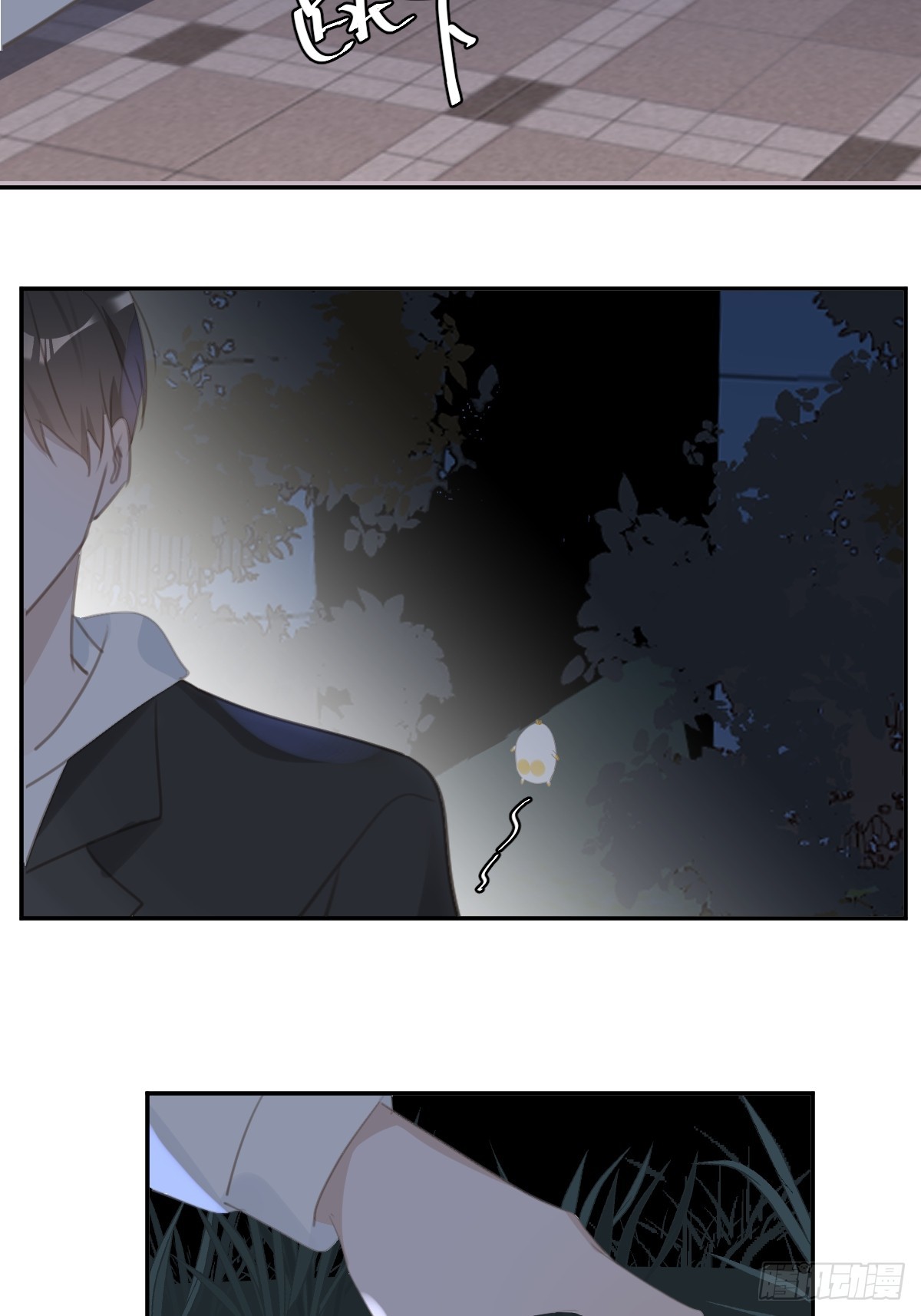 第68话 安心13