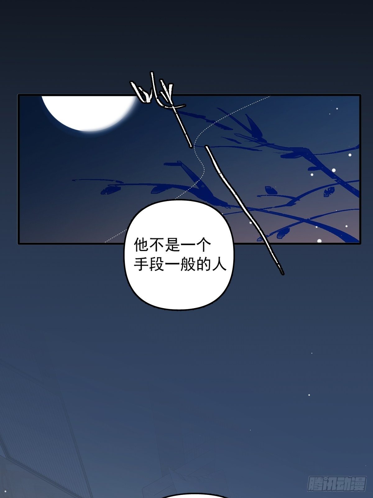 第8话 花42