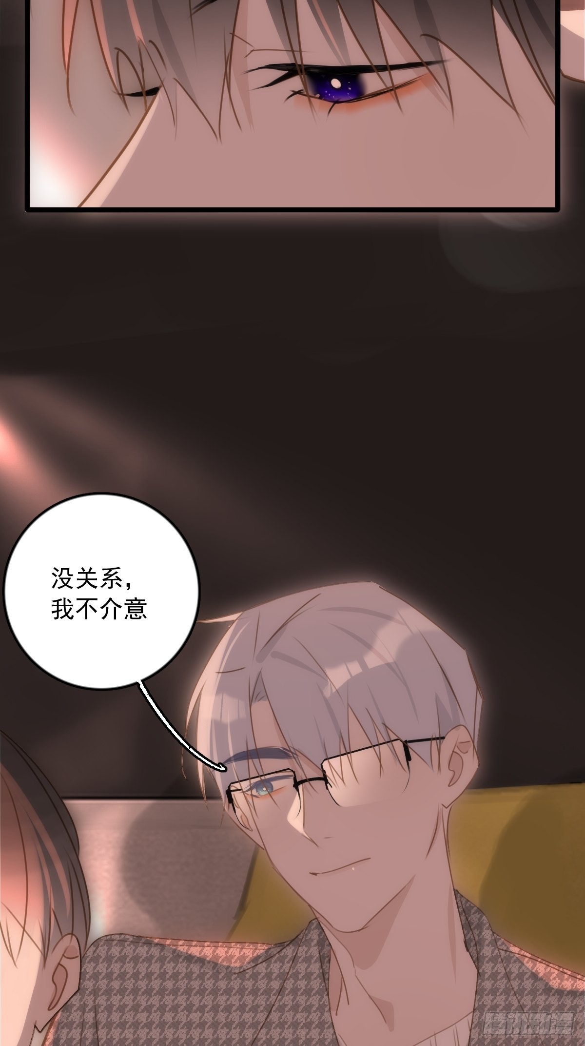第47话 酒醉35
