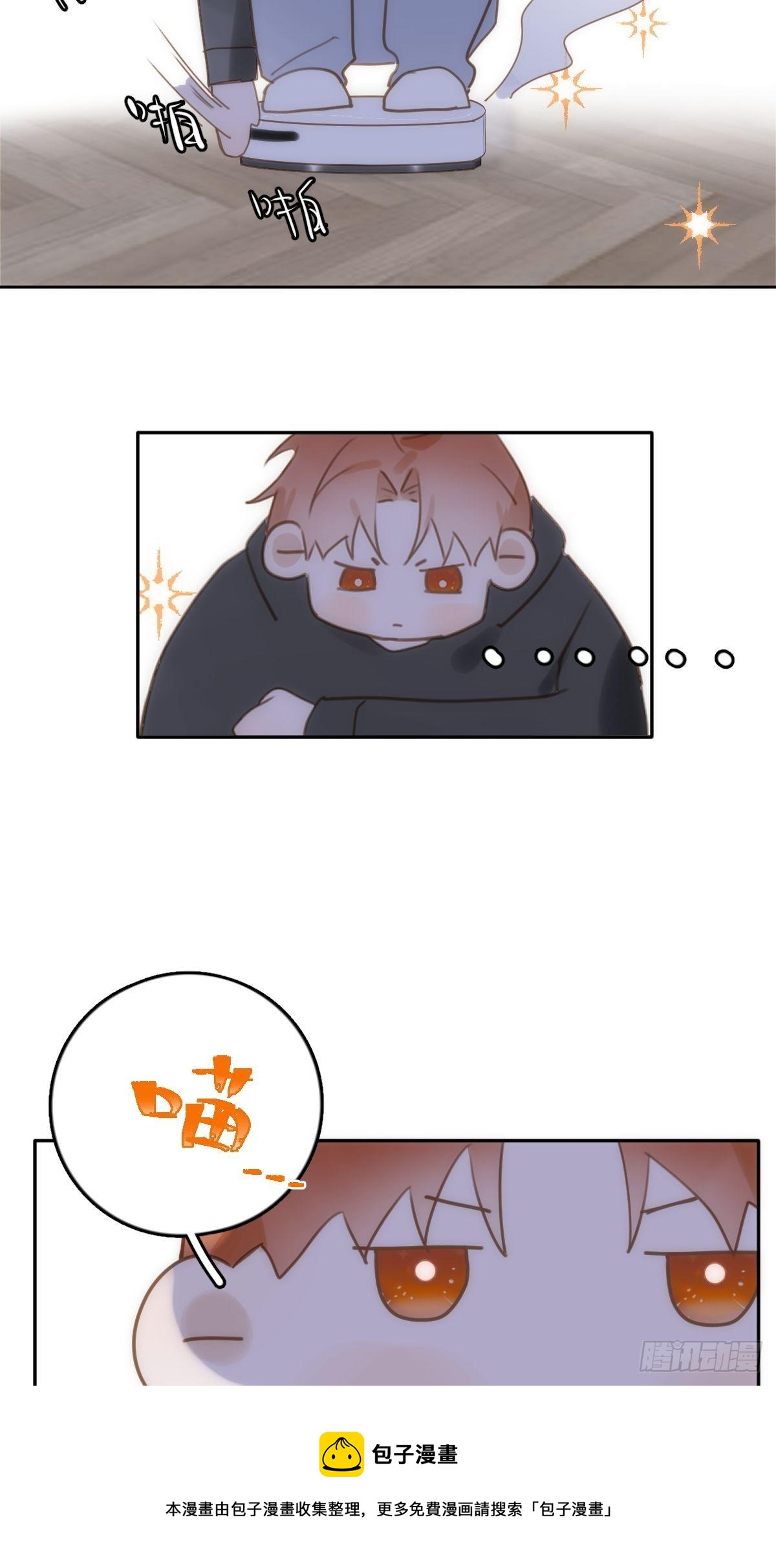 第34话 丑娃娃找老婆60
