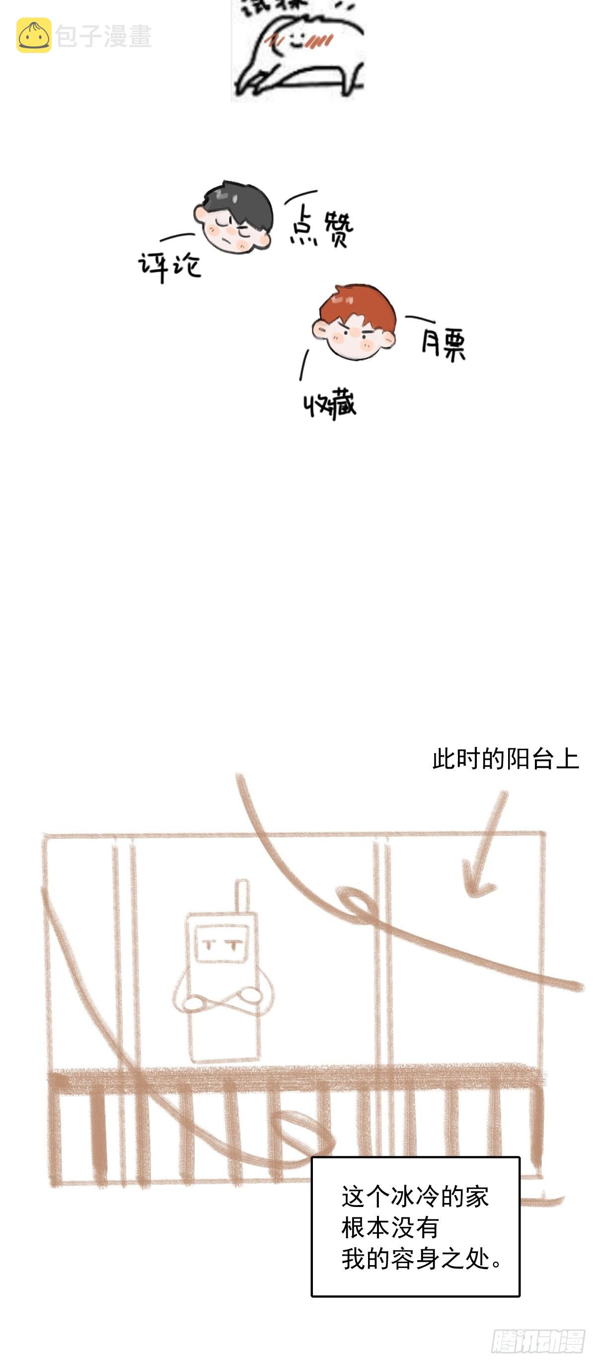 第48话 难受74