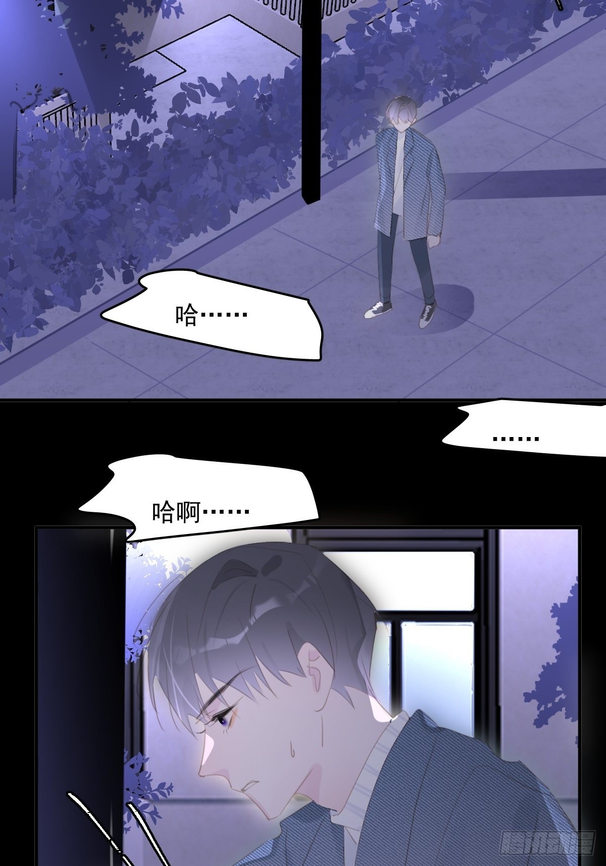 第54话 假象48