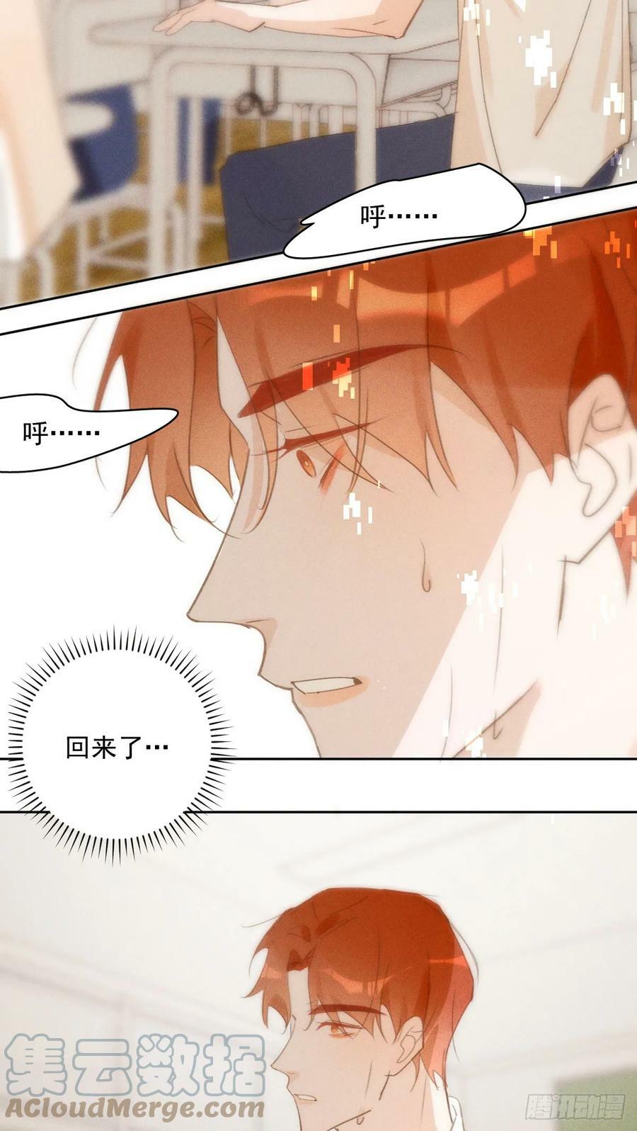 第78话 值得21