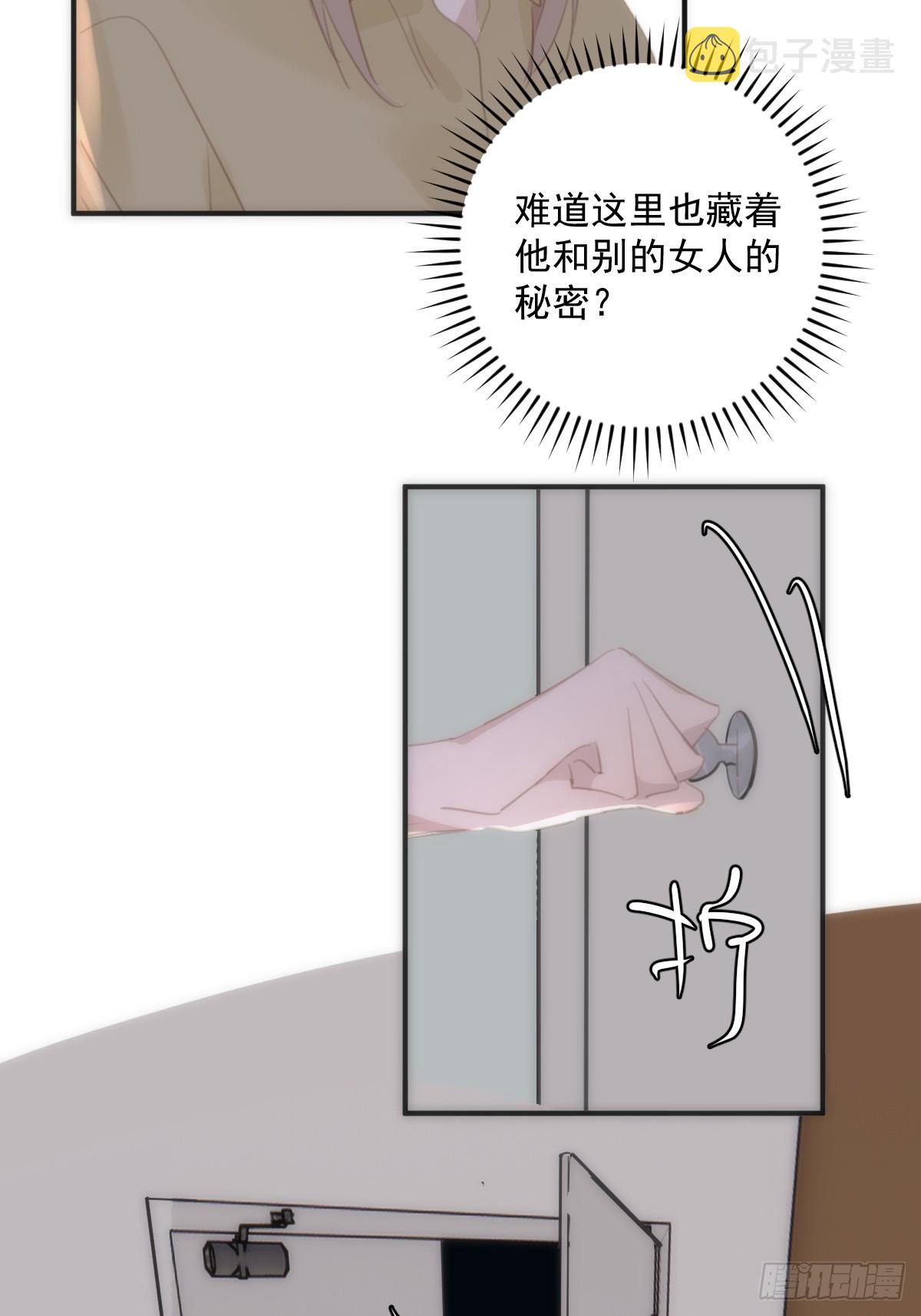 第70话 笔记4