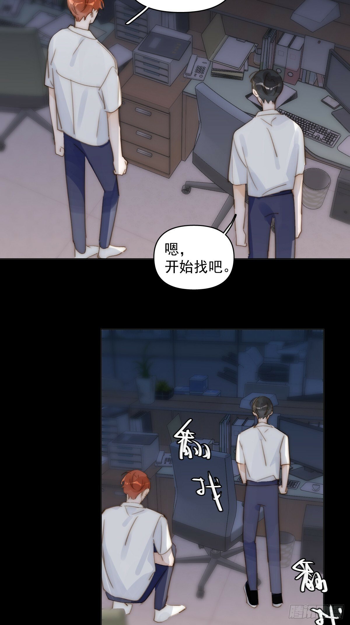 第94话 大爷惊魂夜42