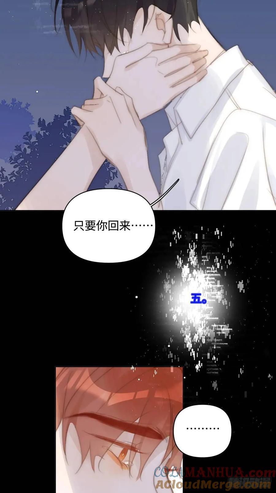 第103话 他是谁18