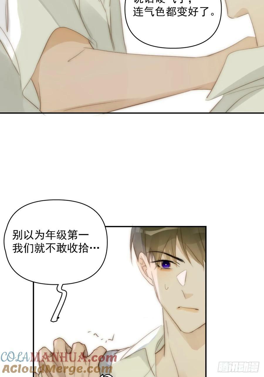 第84话 语不惊人死不休36