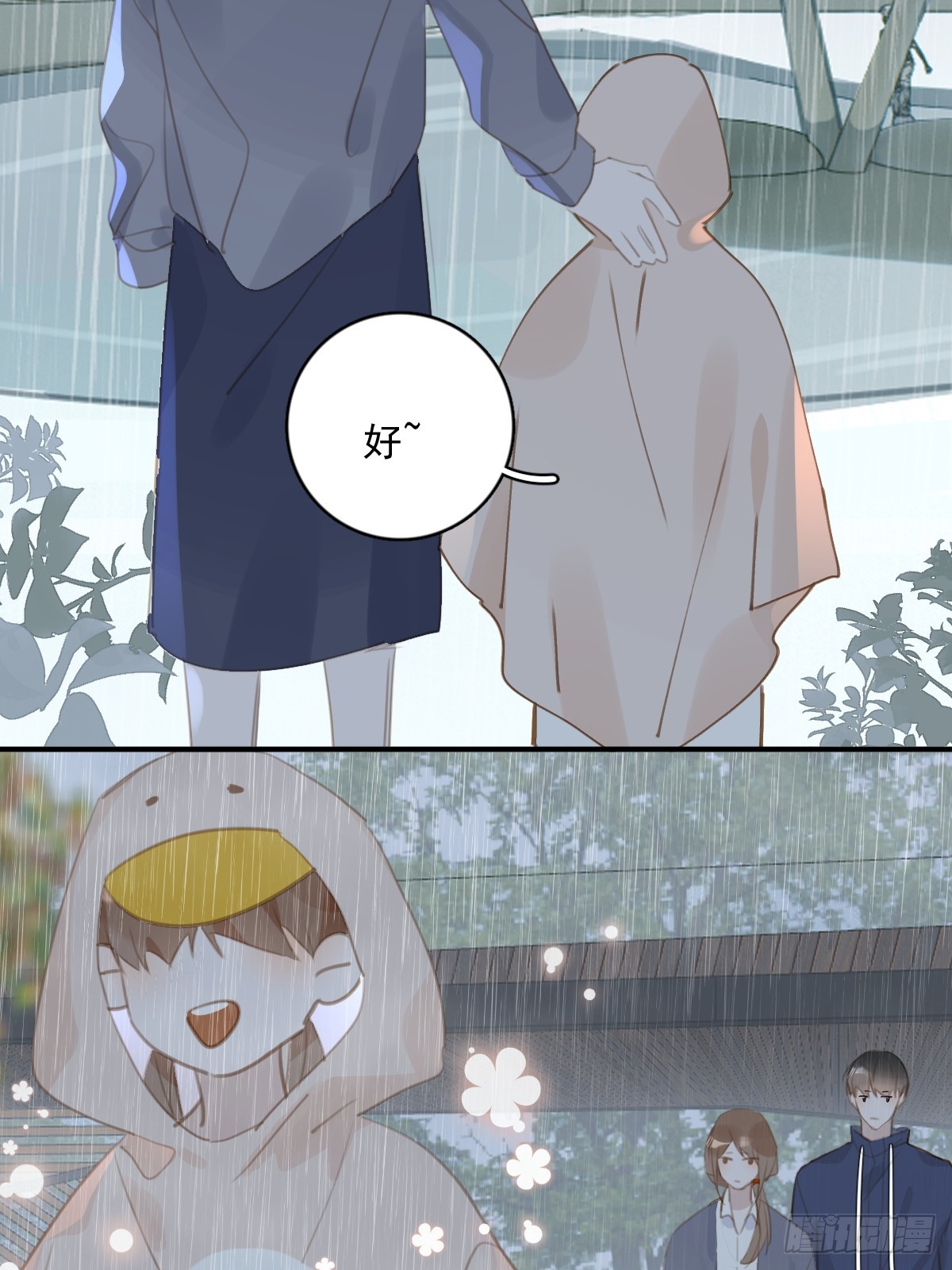 第69话 更新了28
