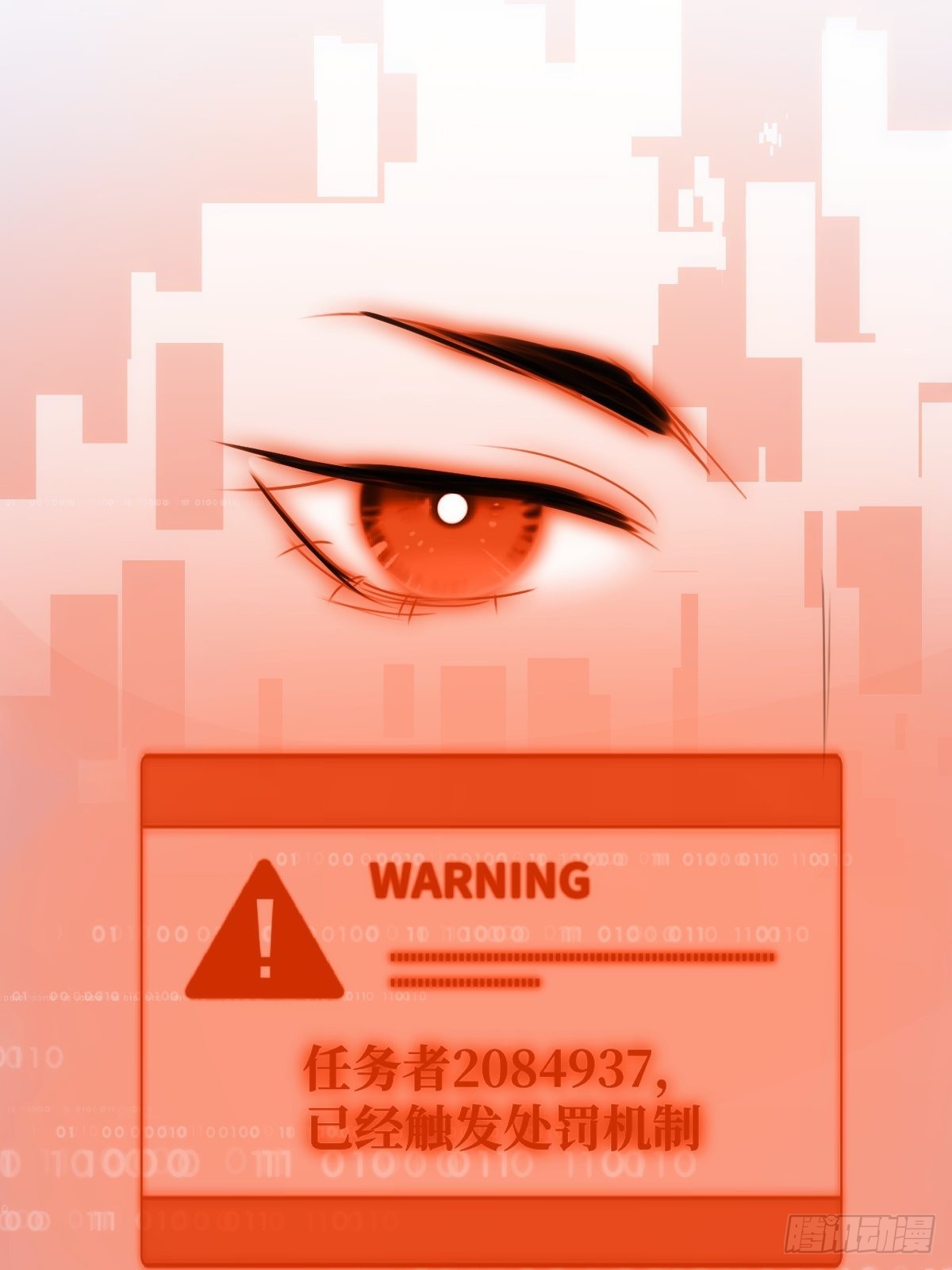 第44话 处罚25