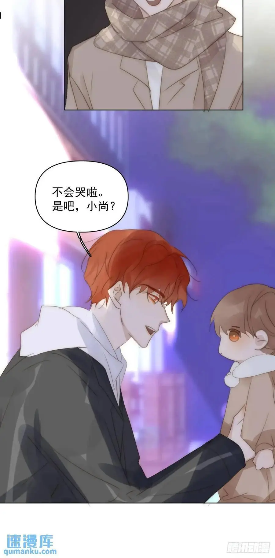 番外——寻常（3）10