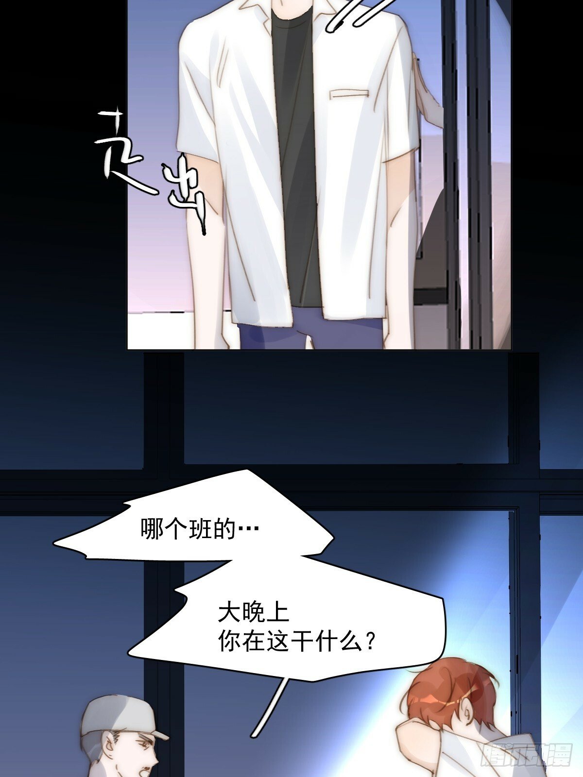 第94话 大爷惊魂夜17