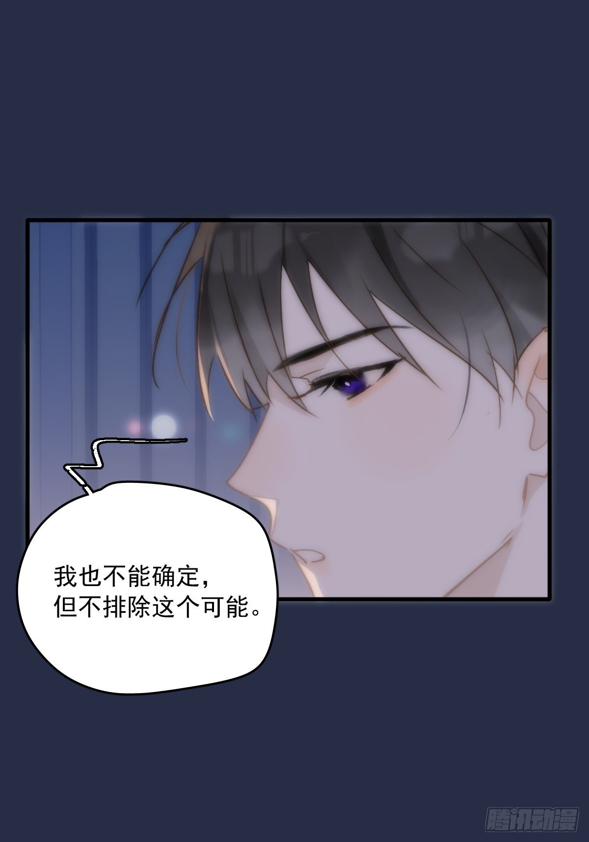 第19话 好梦20