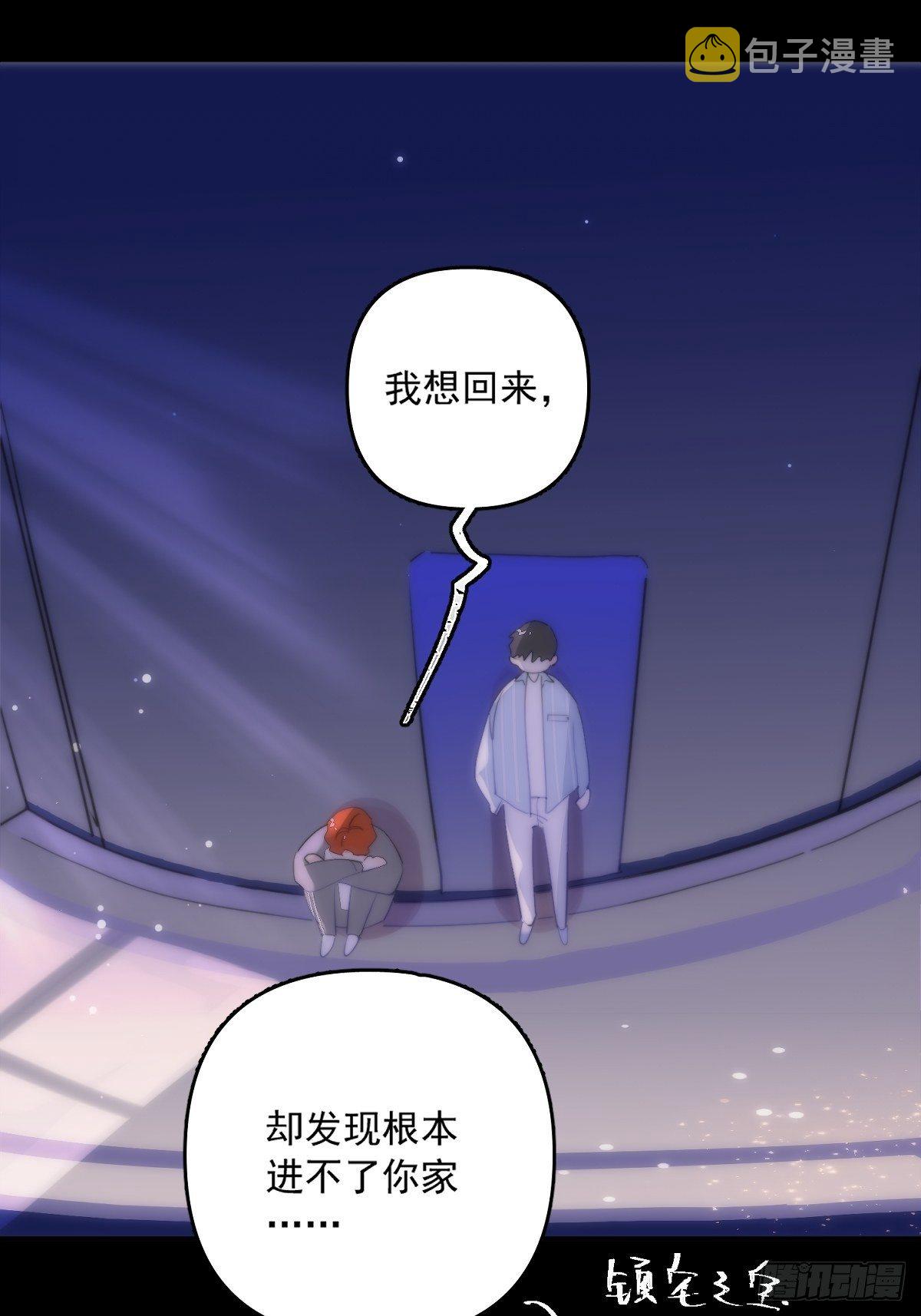 第11话  摆脱68