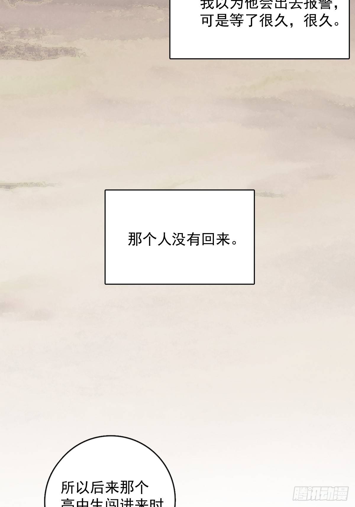 第70话 笔记41