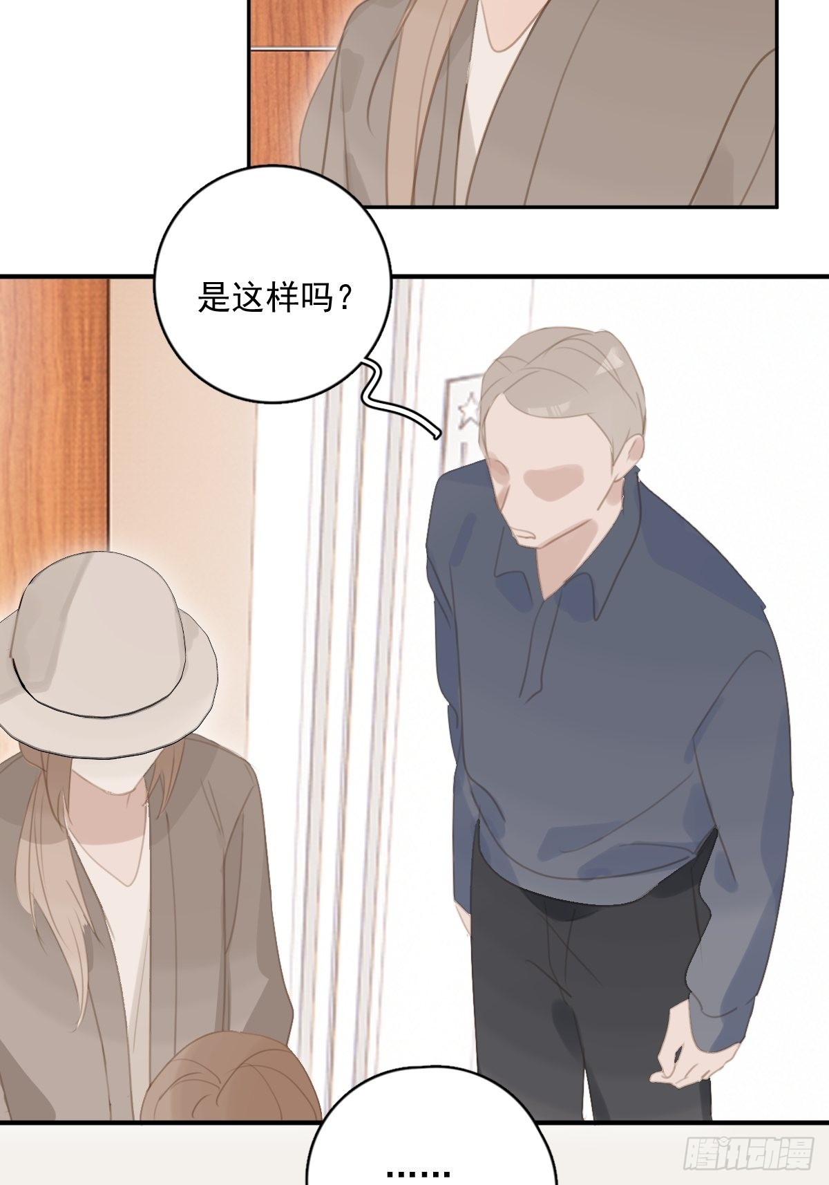 第57话 正面交锋45